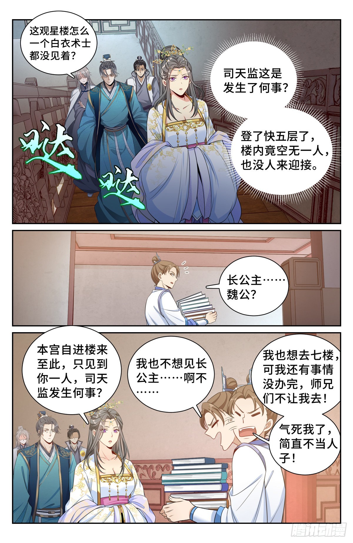 116青橘16