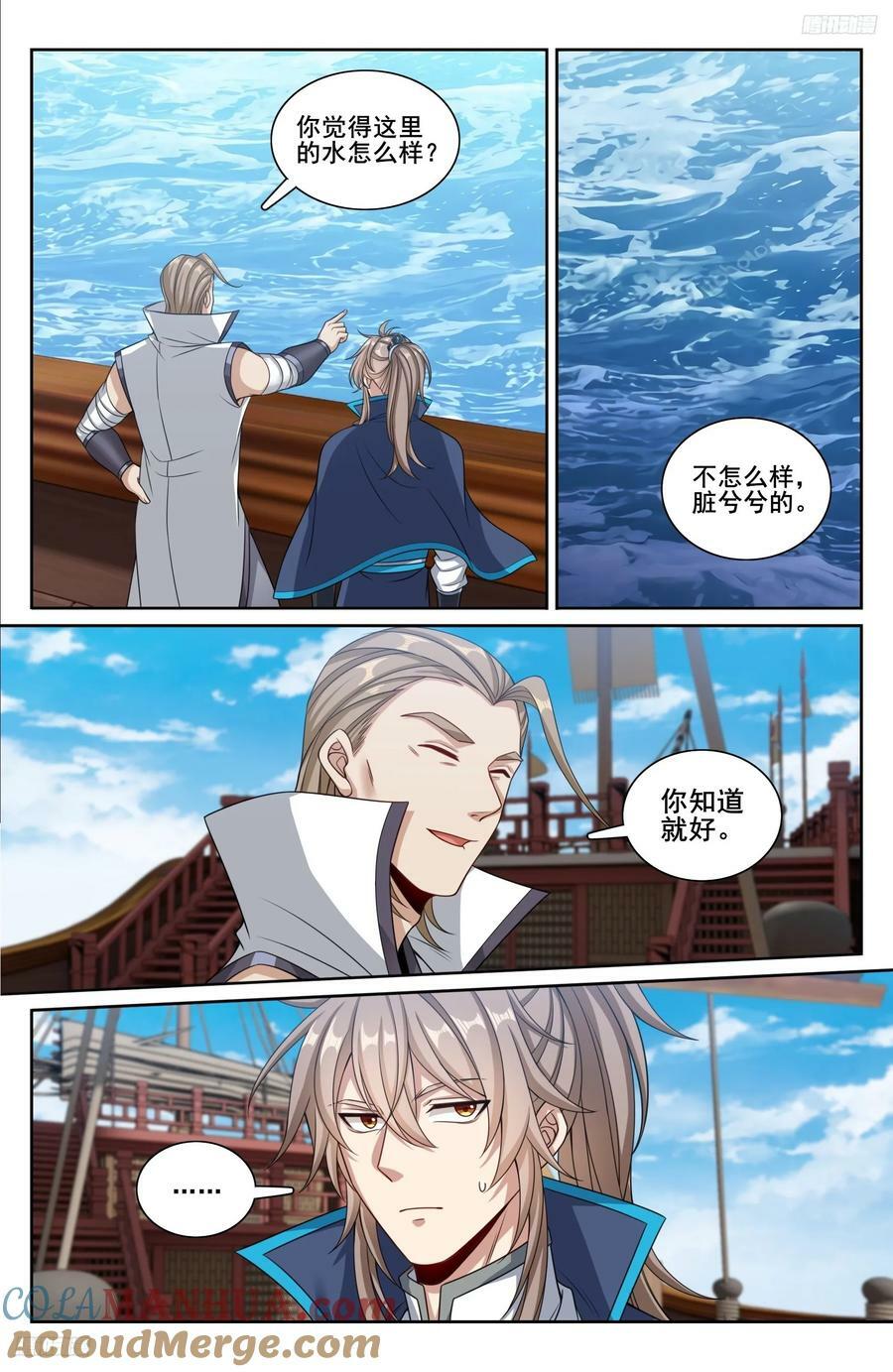 218离京4