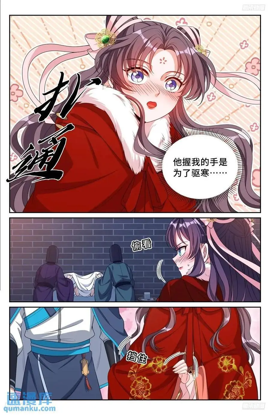 298验尸9