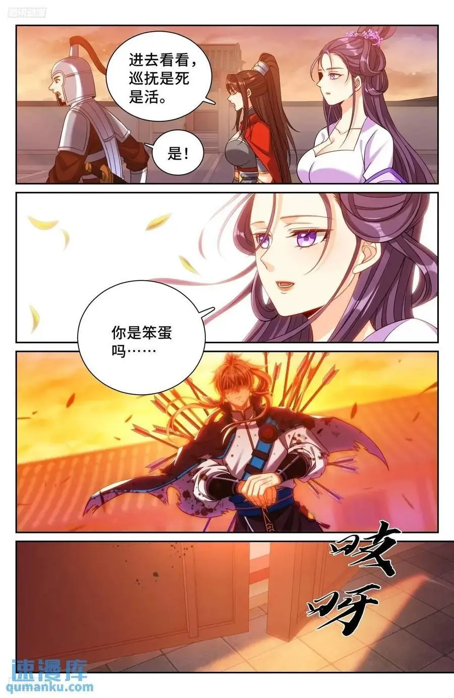 274屏蔽天机1