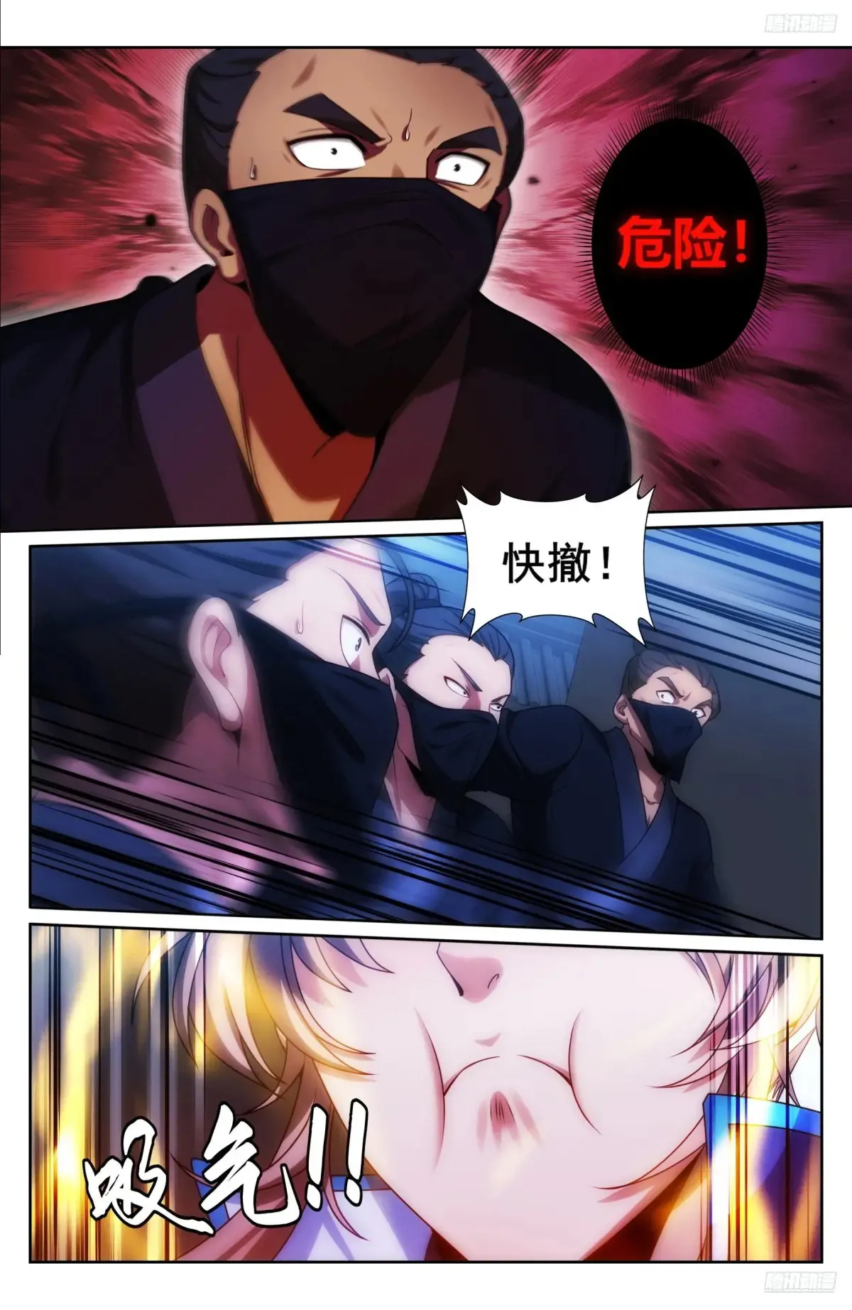 317极限反杀5