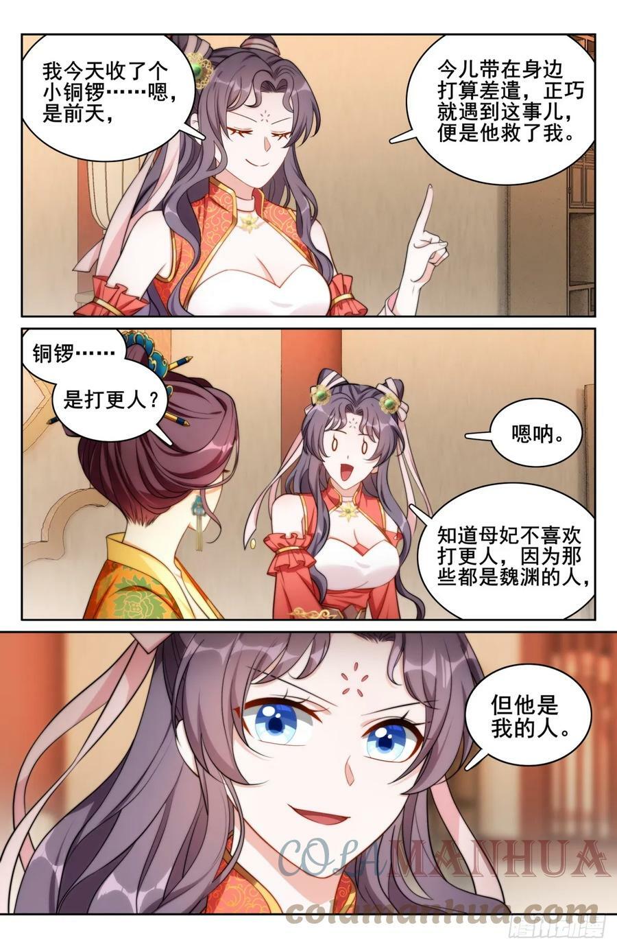 171闪瞎狗眼6