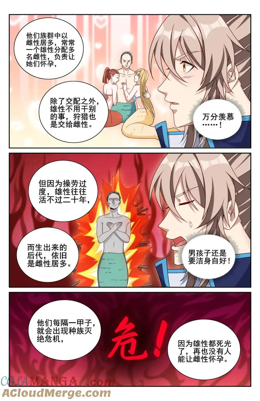 第346话 343 智商感人的五号6