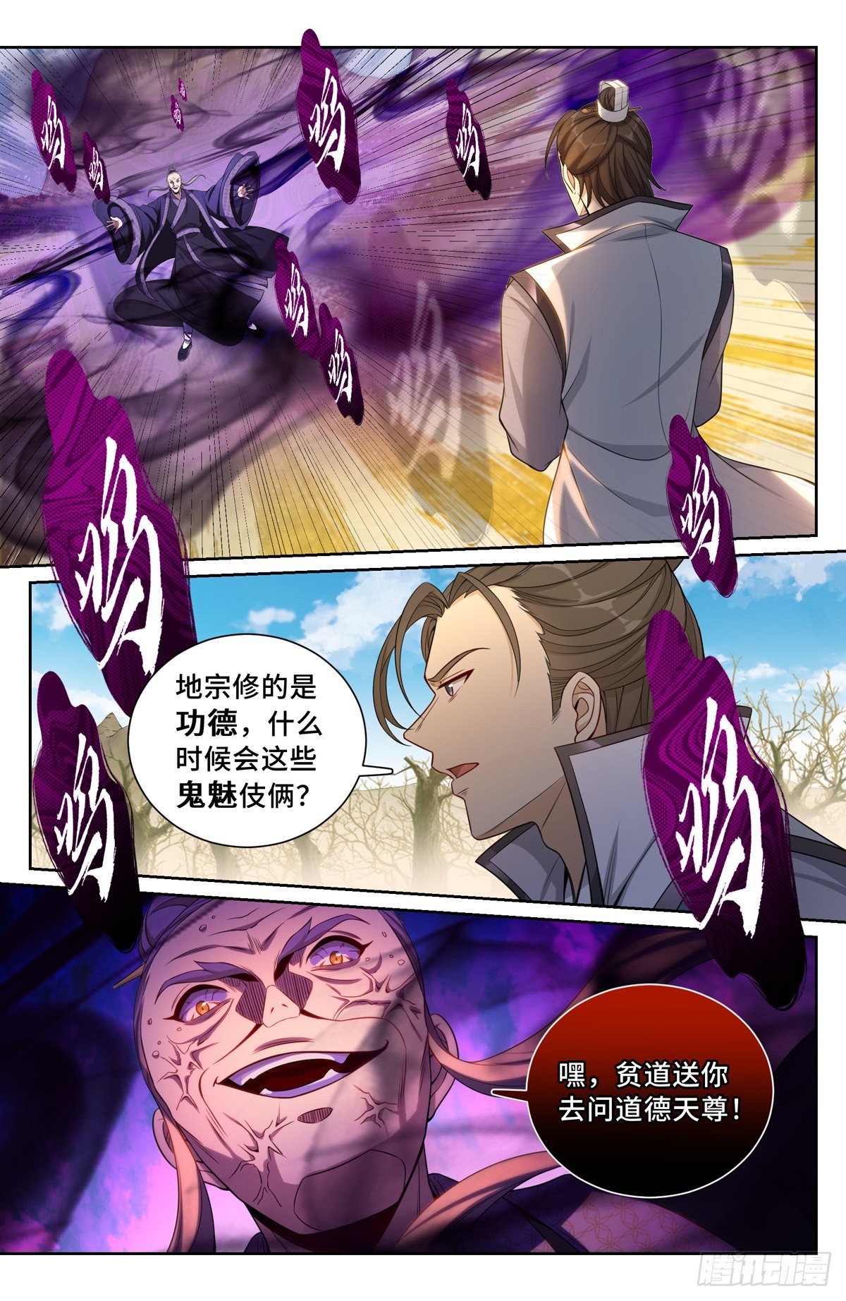 097替死鬼14