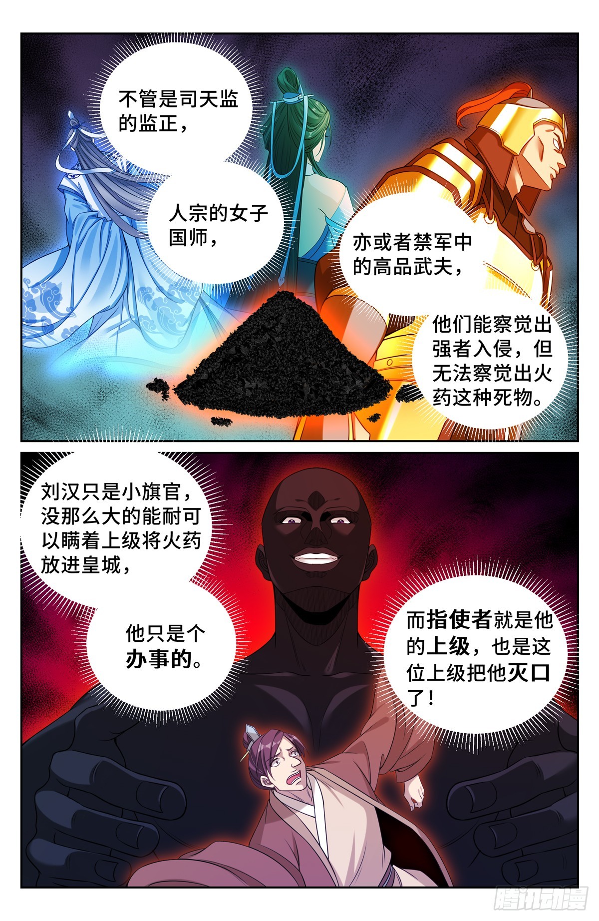 142新的进展13