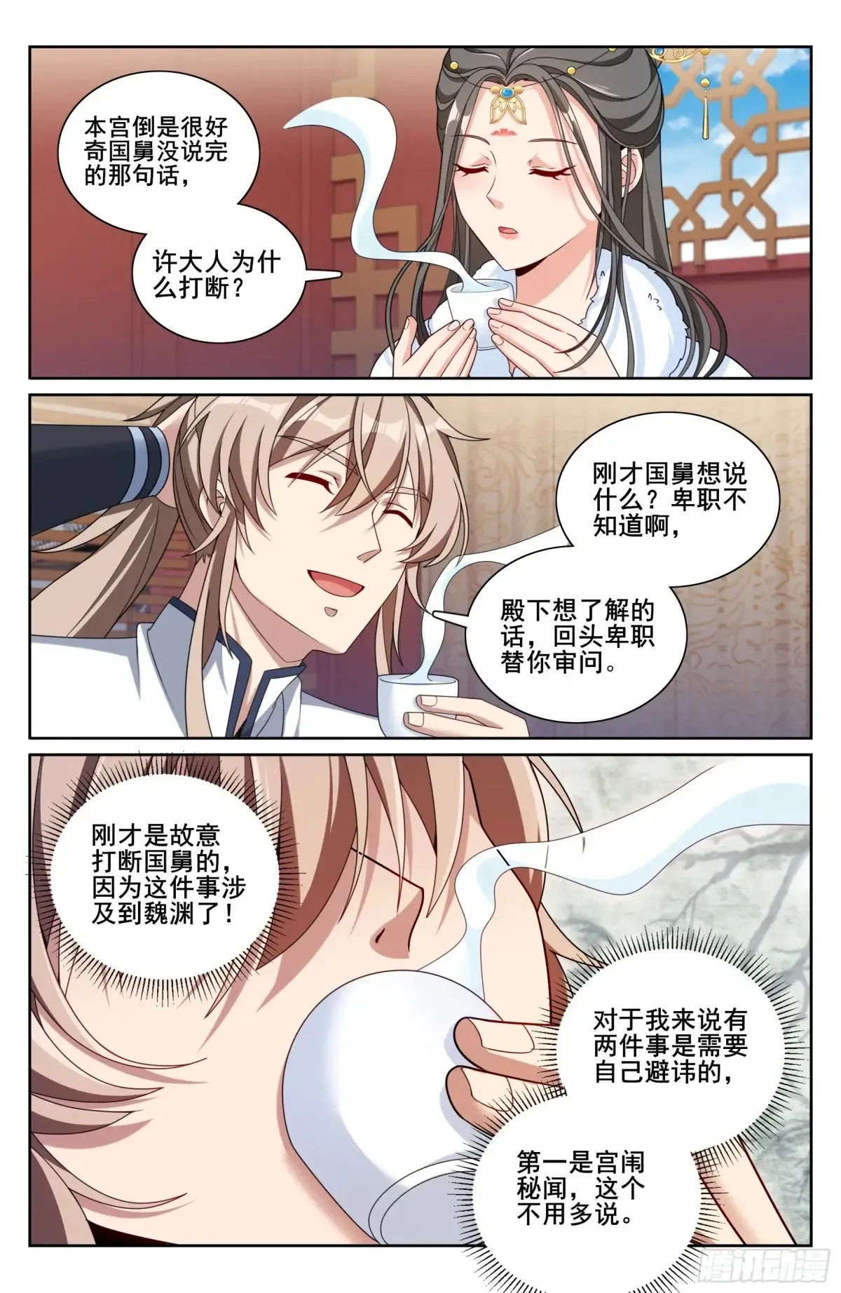 322将死之人16