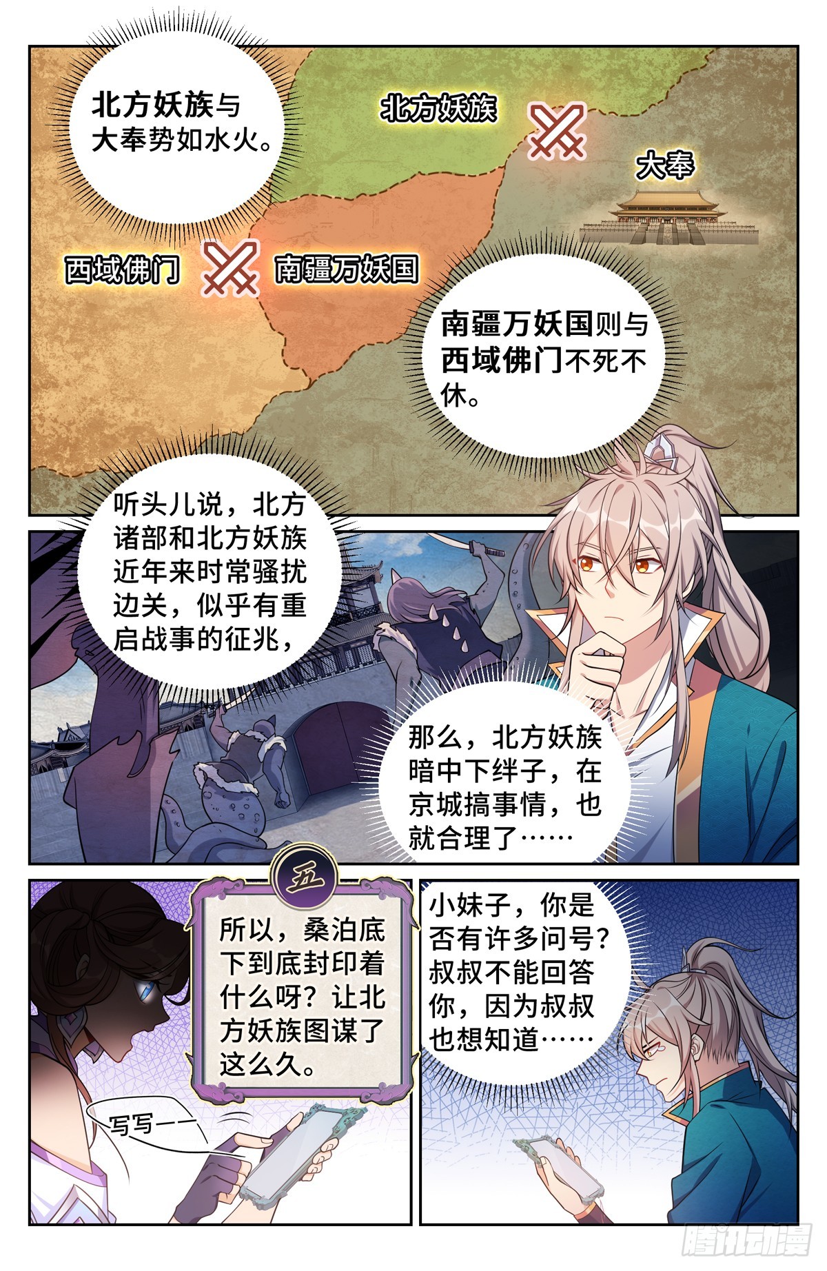 147真正的任务2