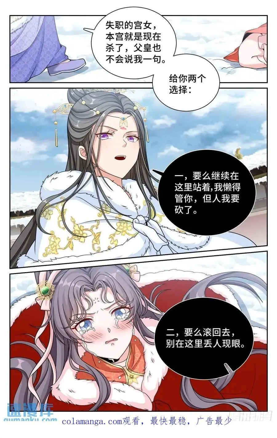 288烫手山芋19
