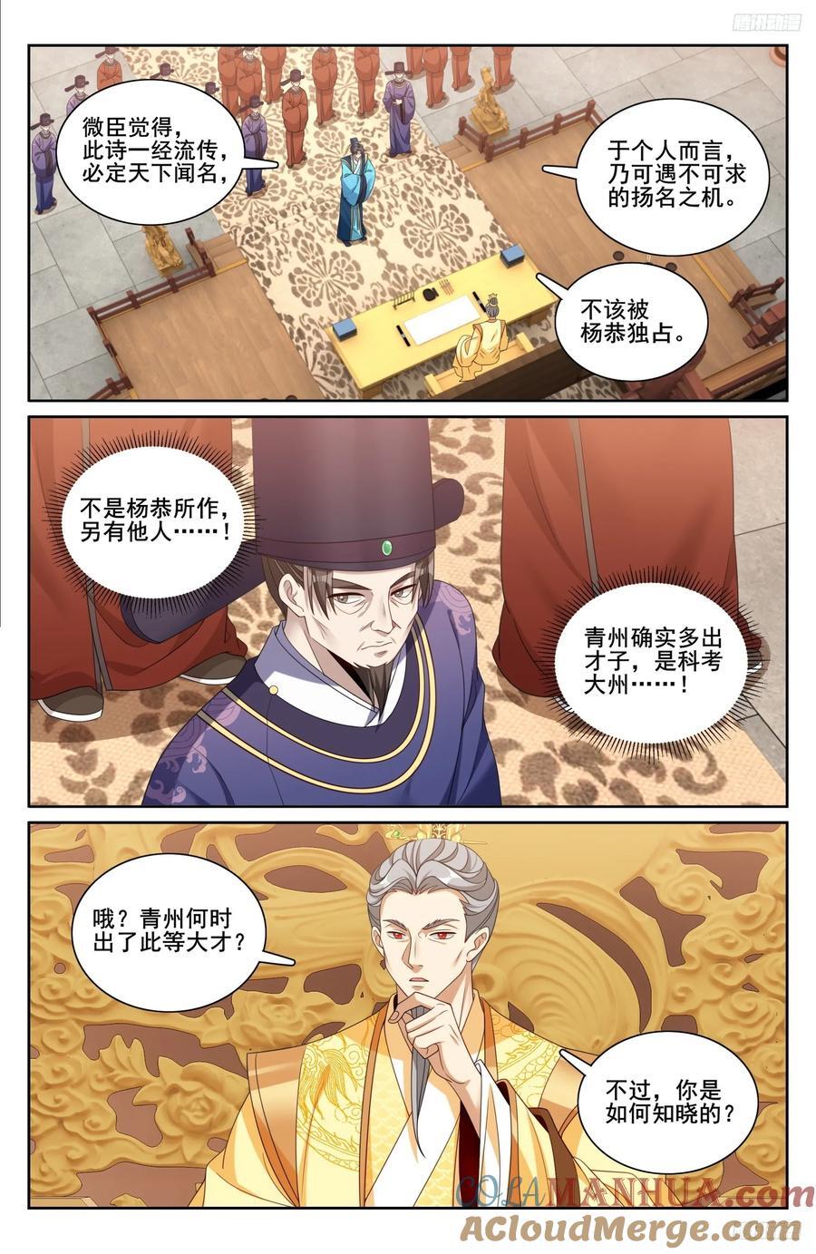 245吸头8