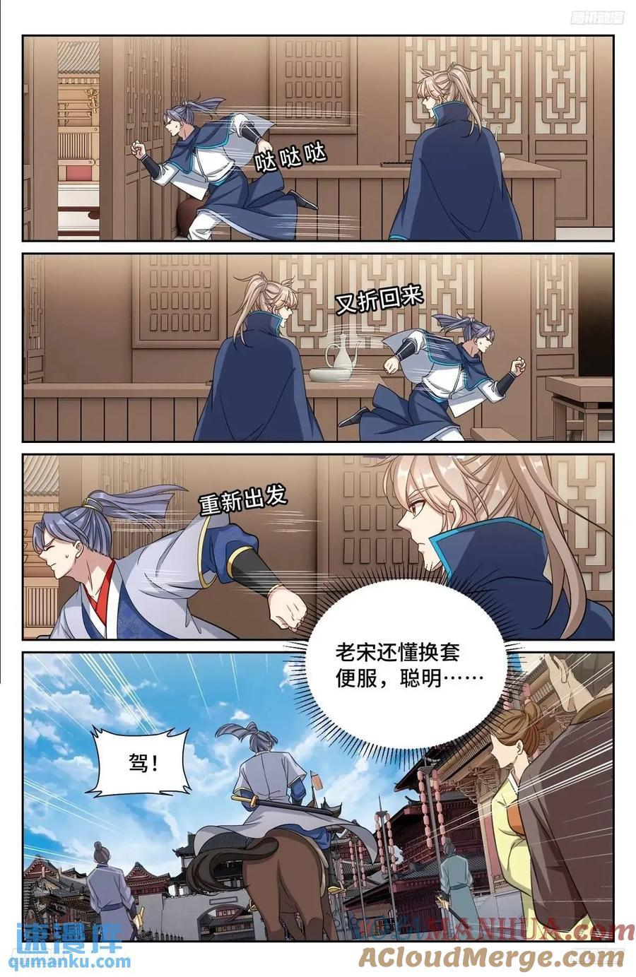 268出事！4