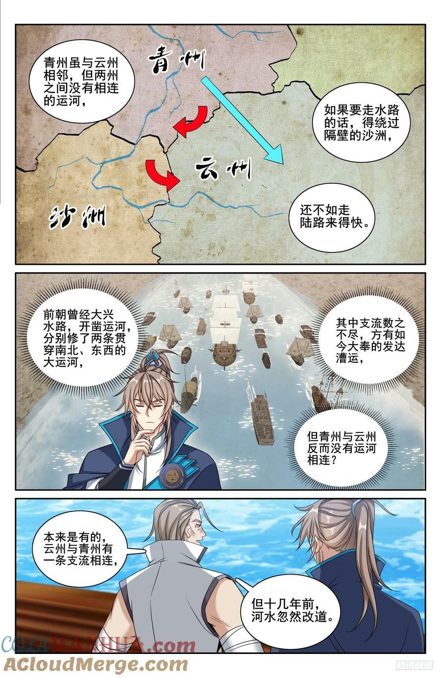218离京6