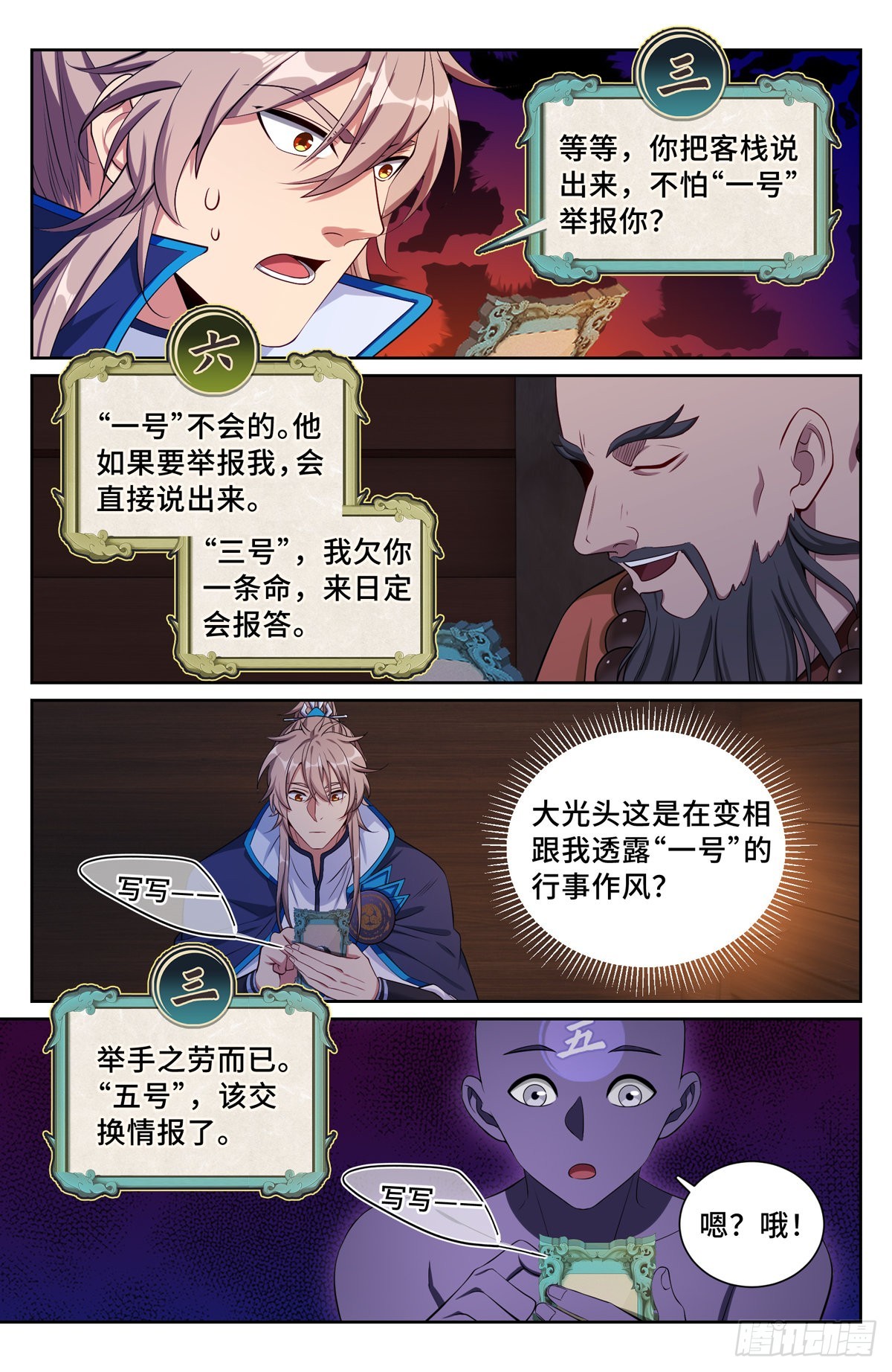 111查房11