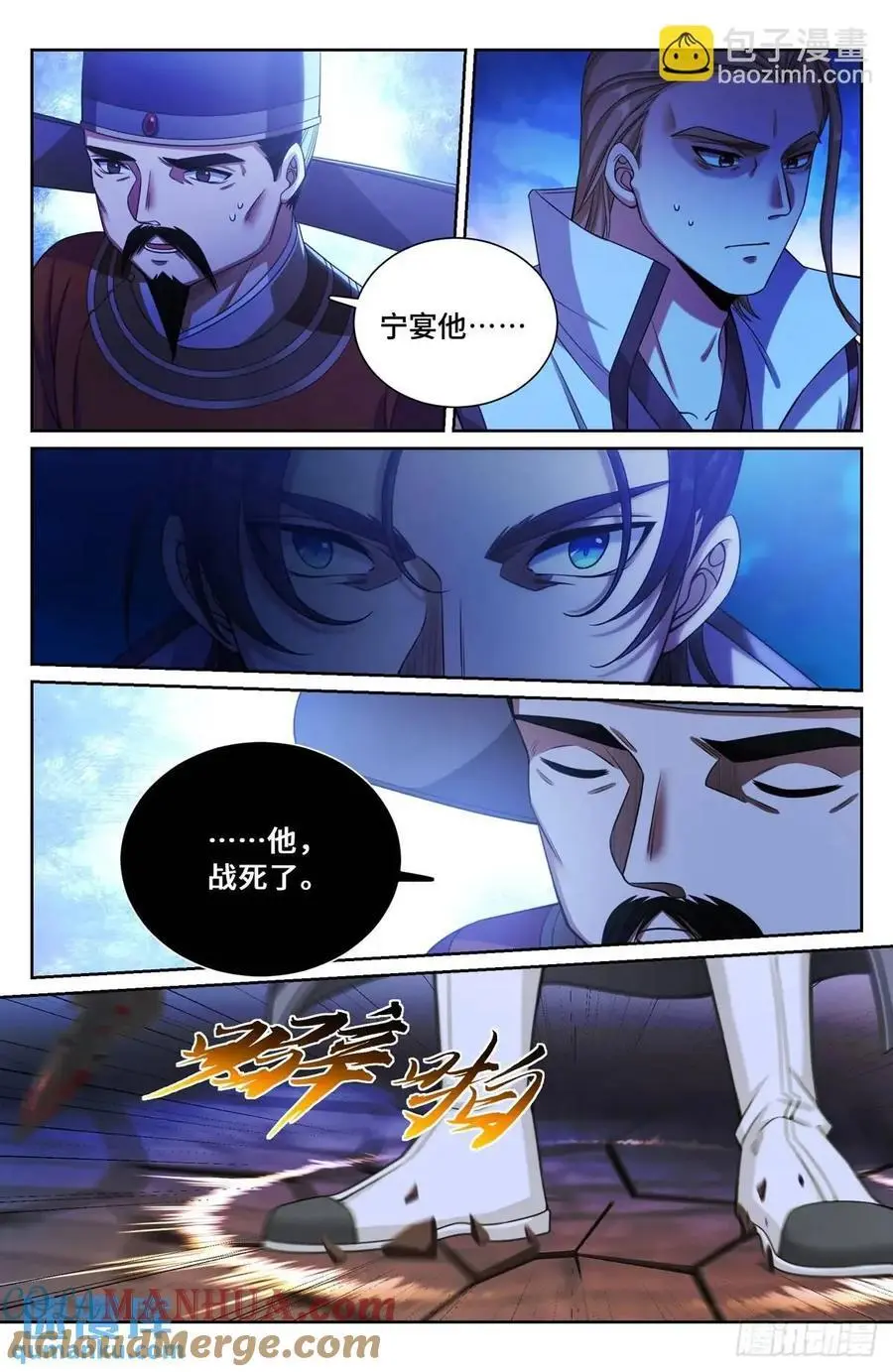 276增援16