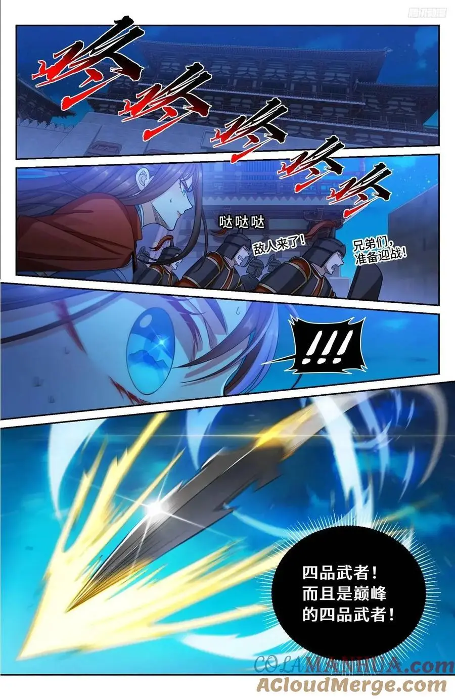 276增援10