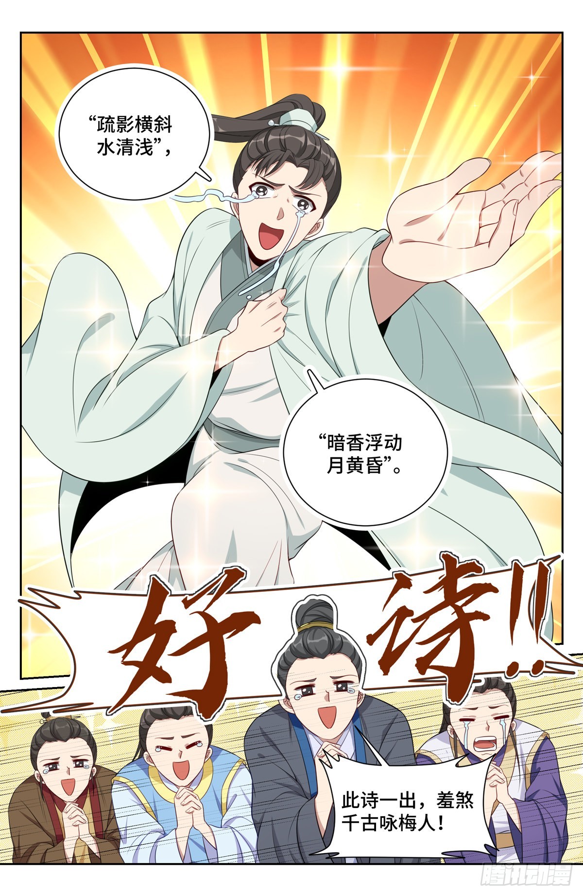 070过夜12