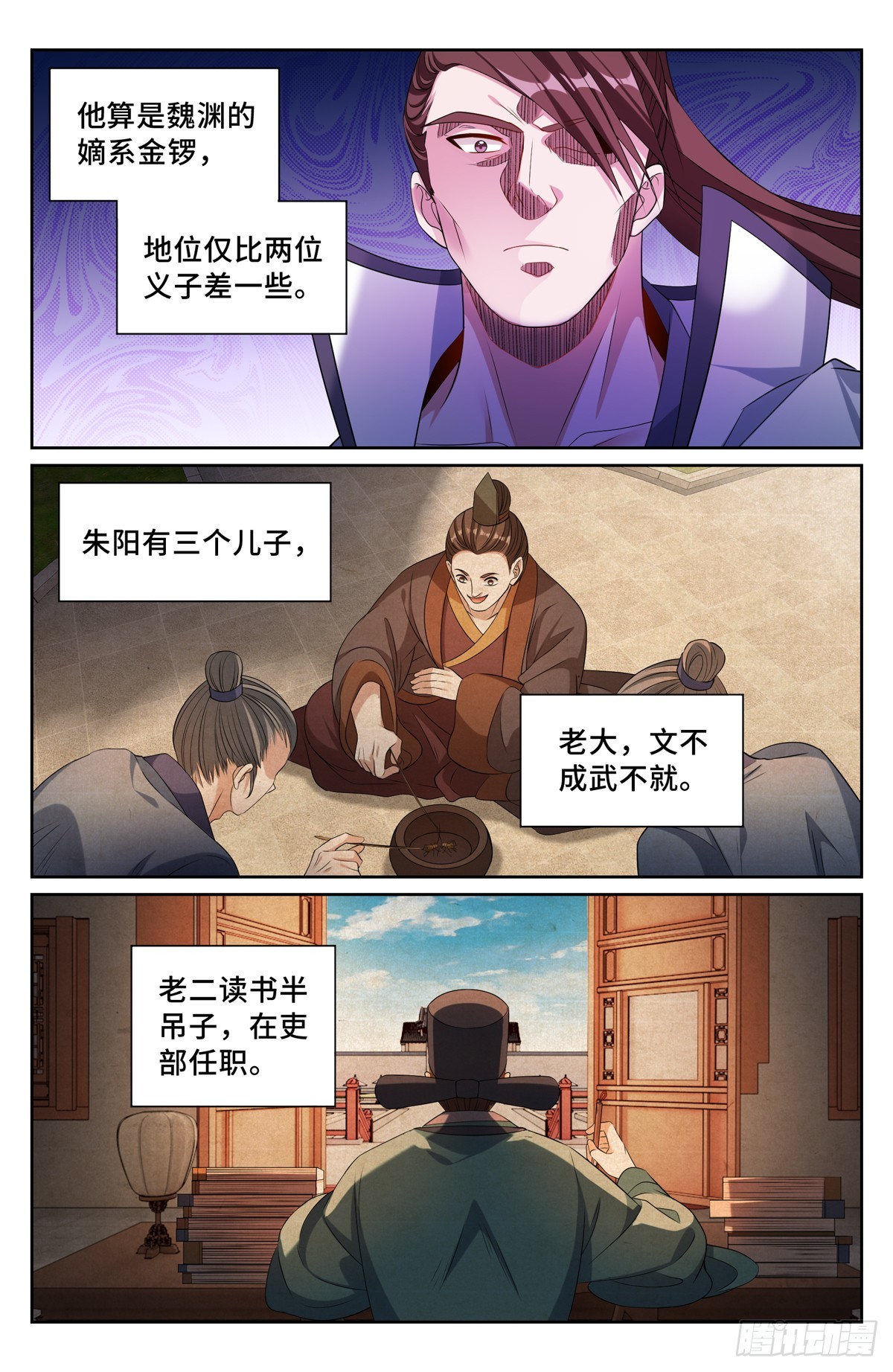 131重罪！12