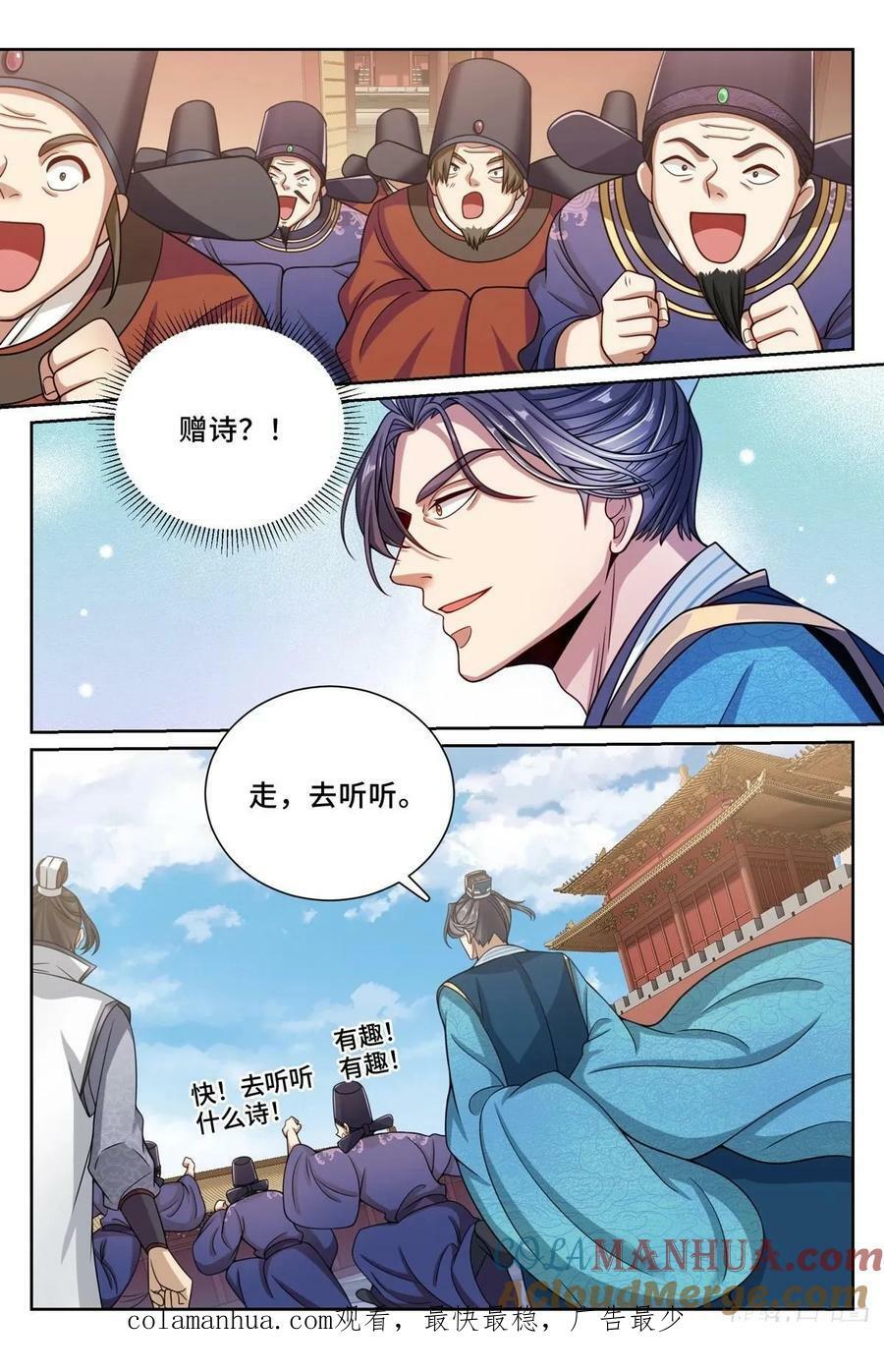 199背后黑手22