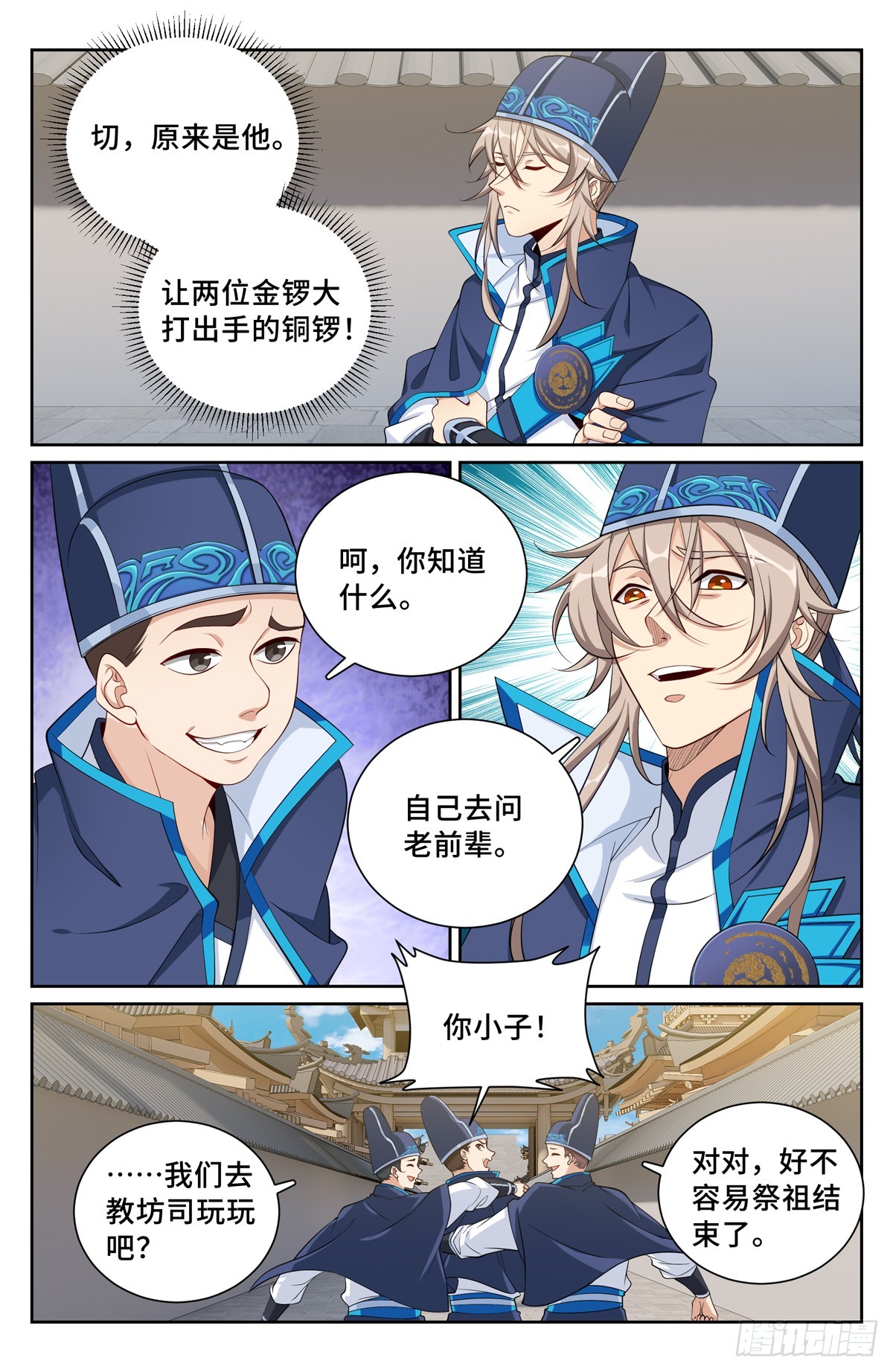 125镇北王6