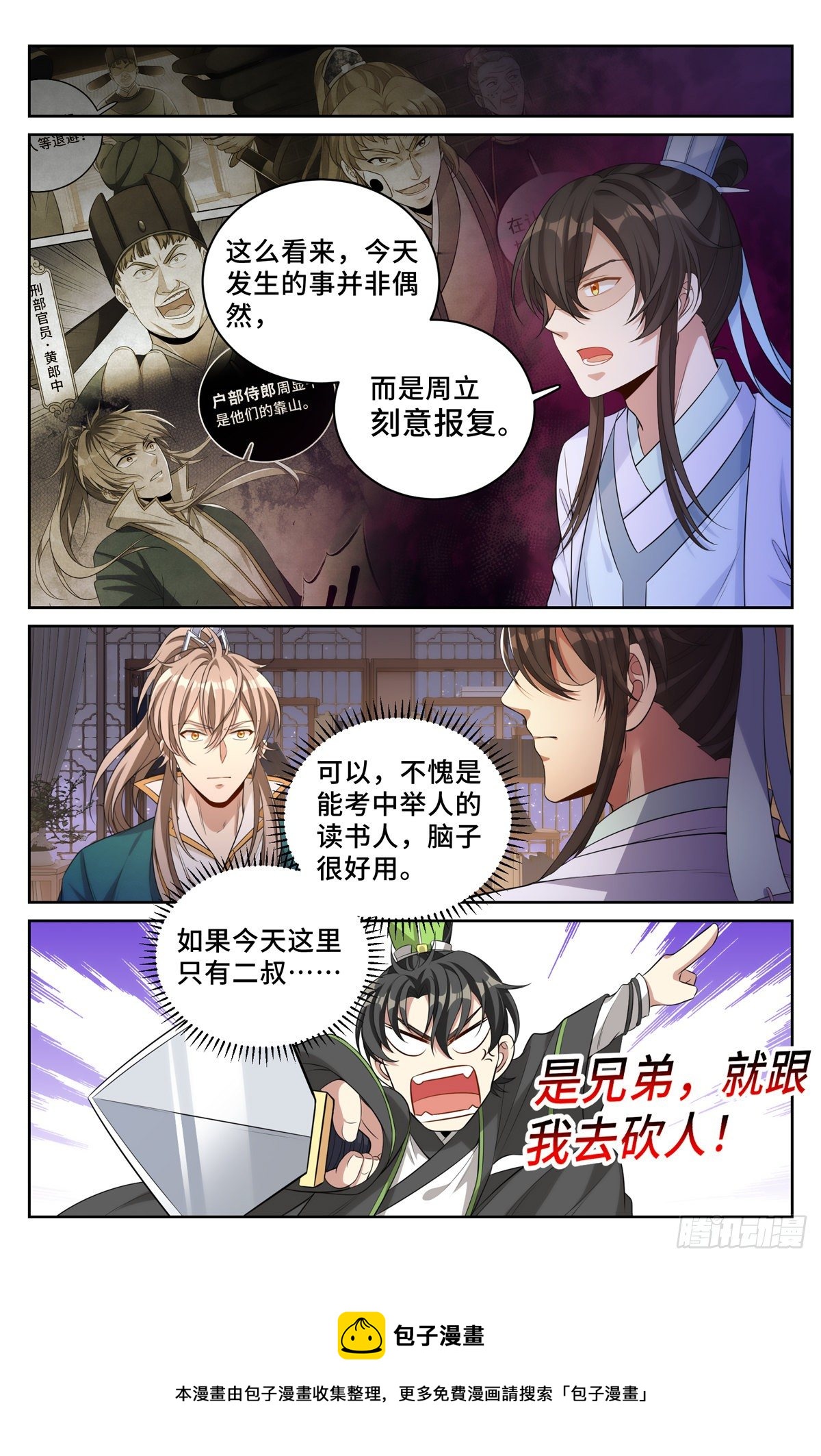 048两种可能4