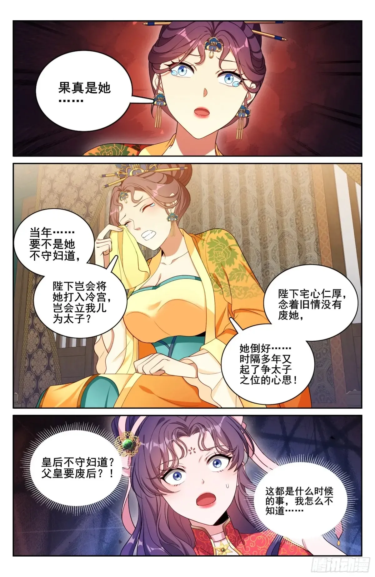 314不守妇道18