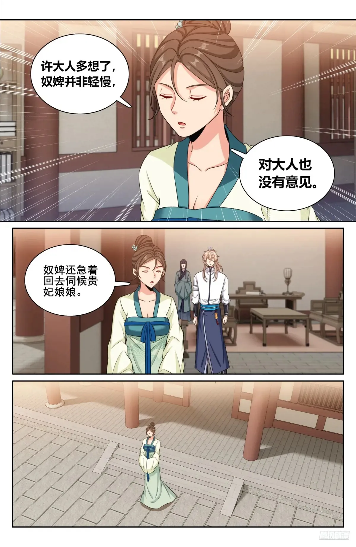 324接近真相9