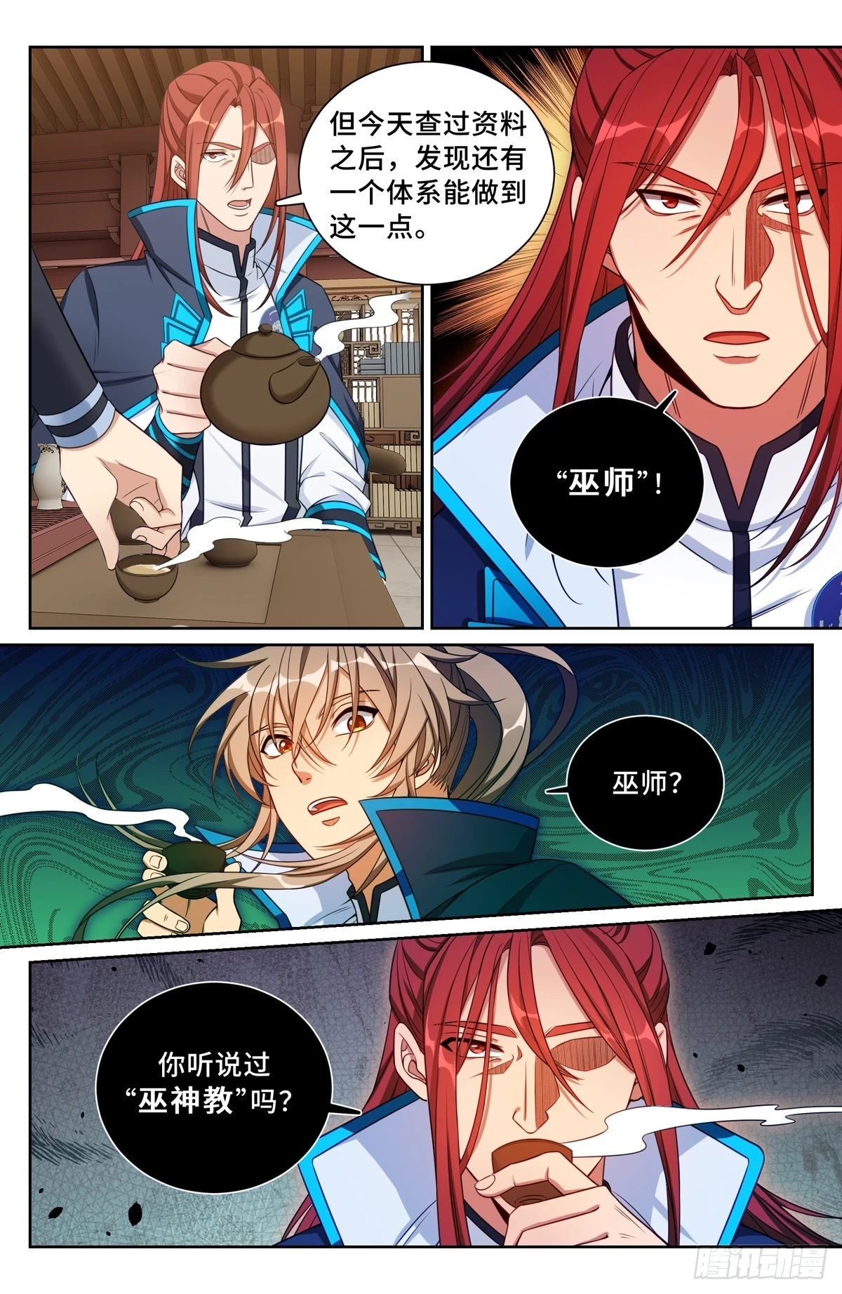 159做牛做马9