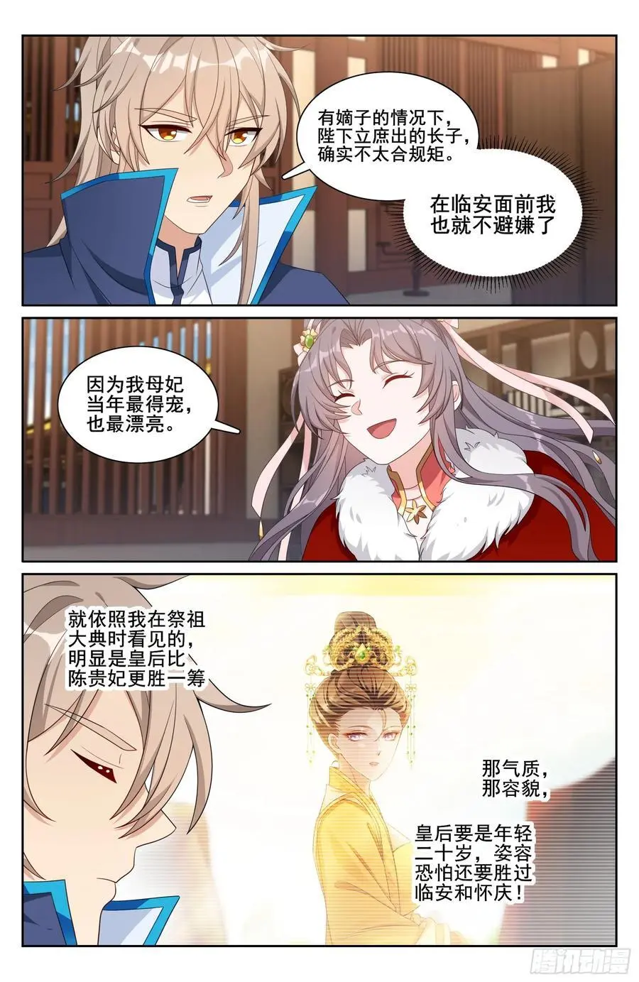 297详谈17
