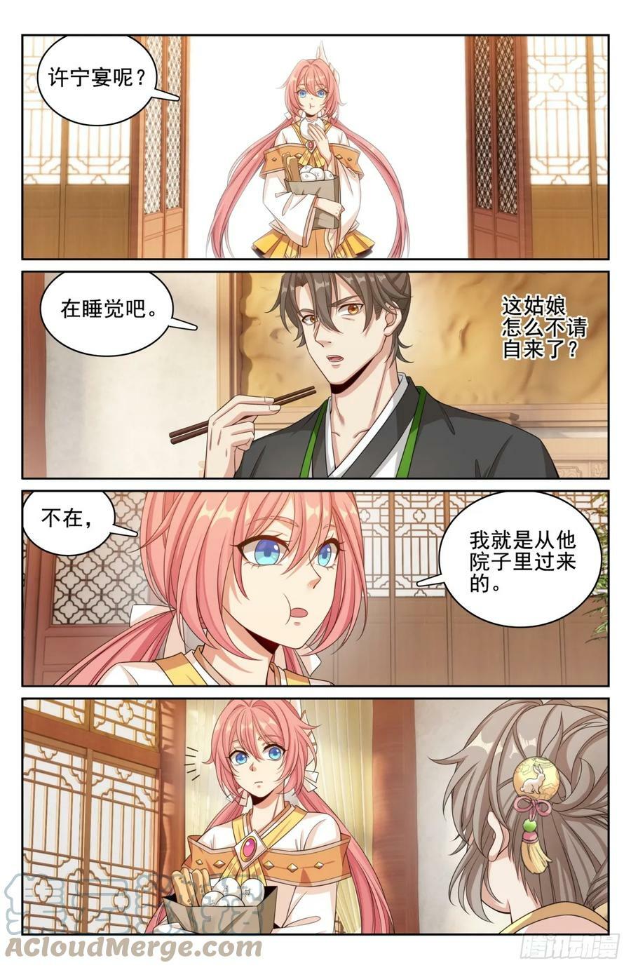 177拉拢12