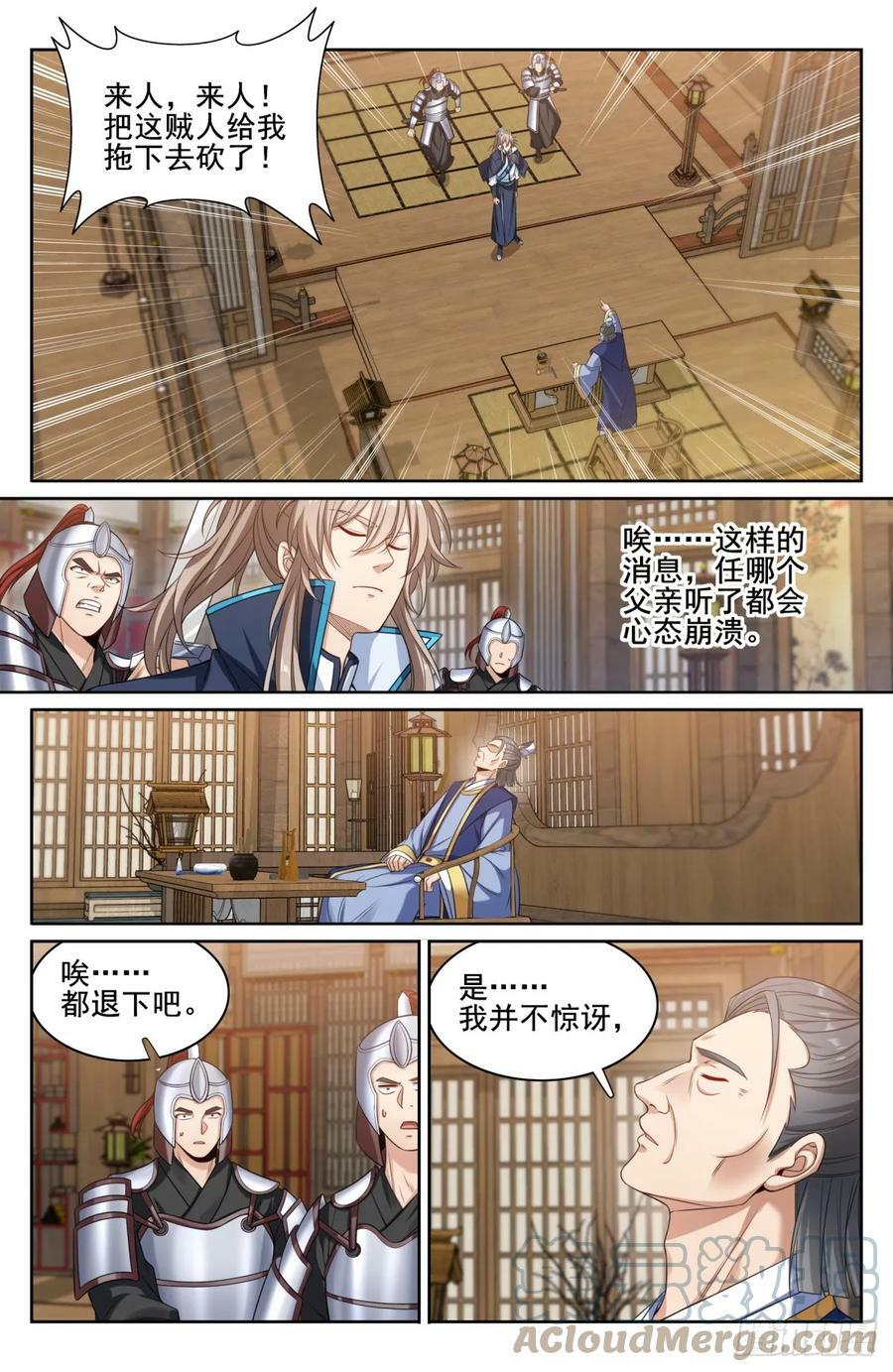 179誉王10