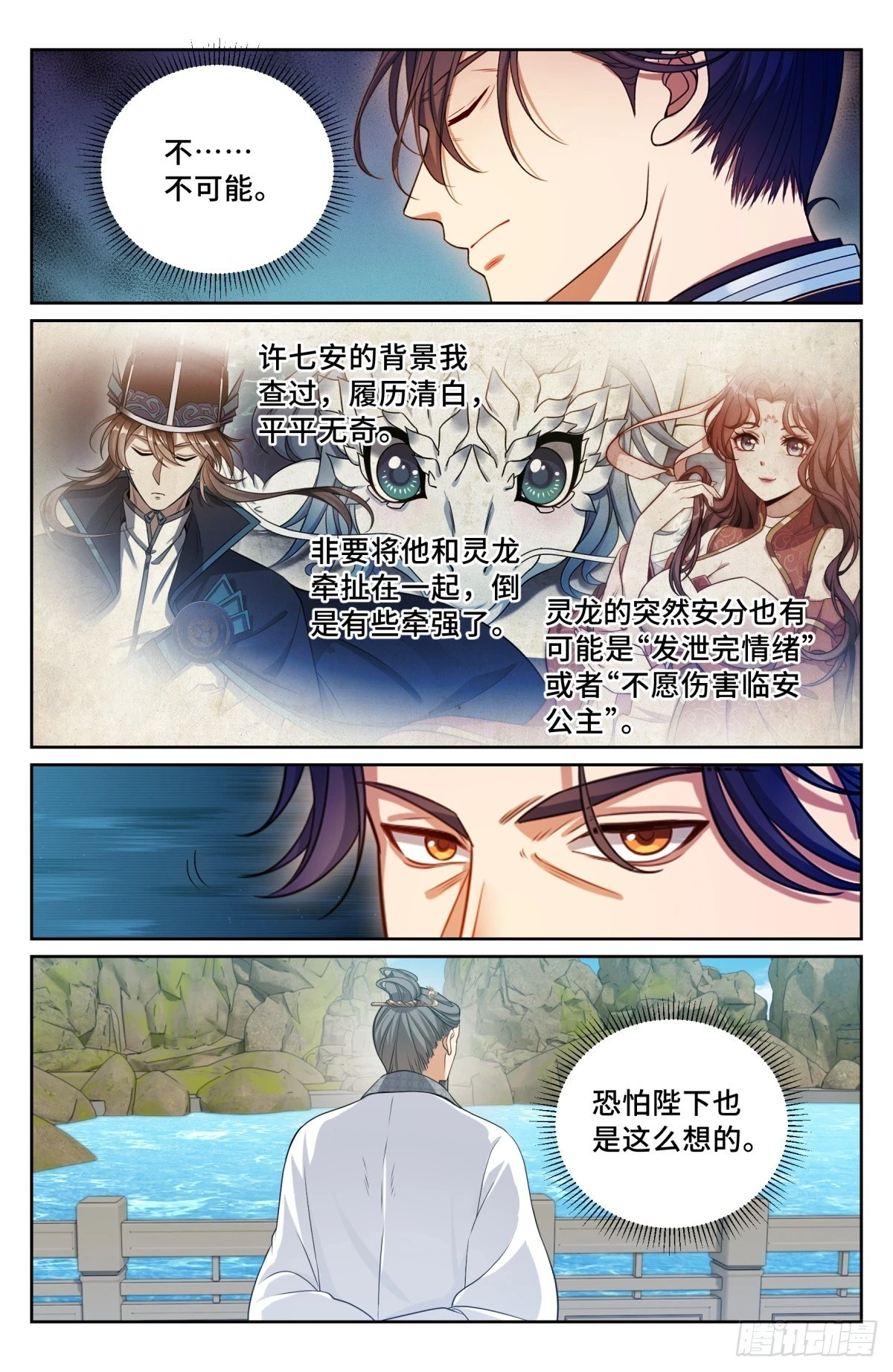 169安抚18