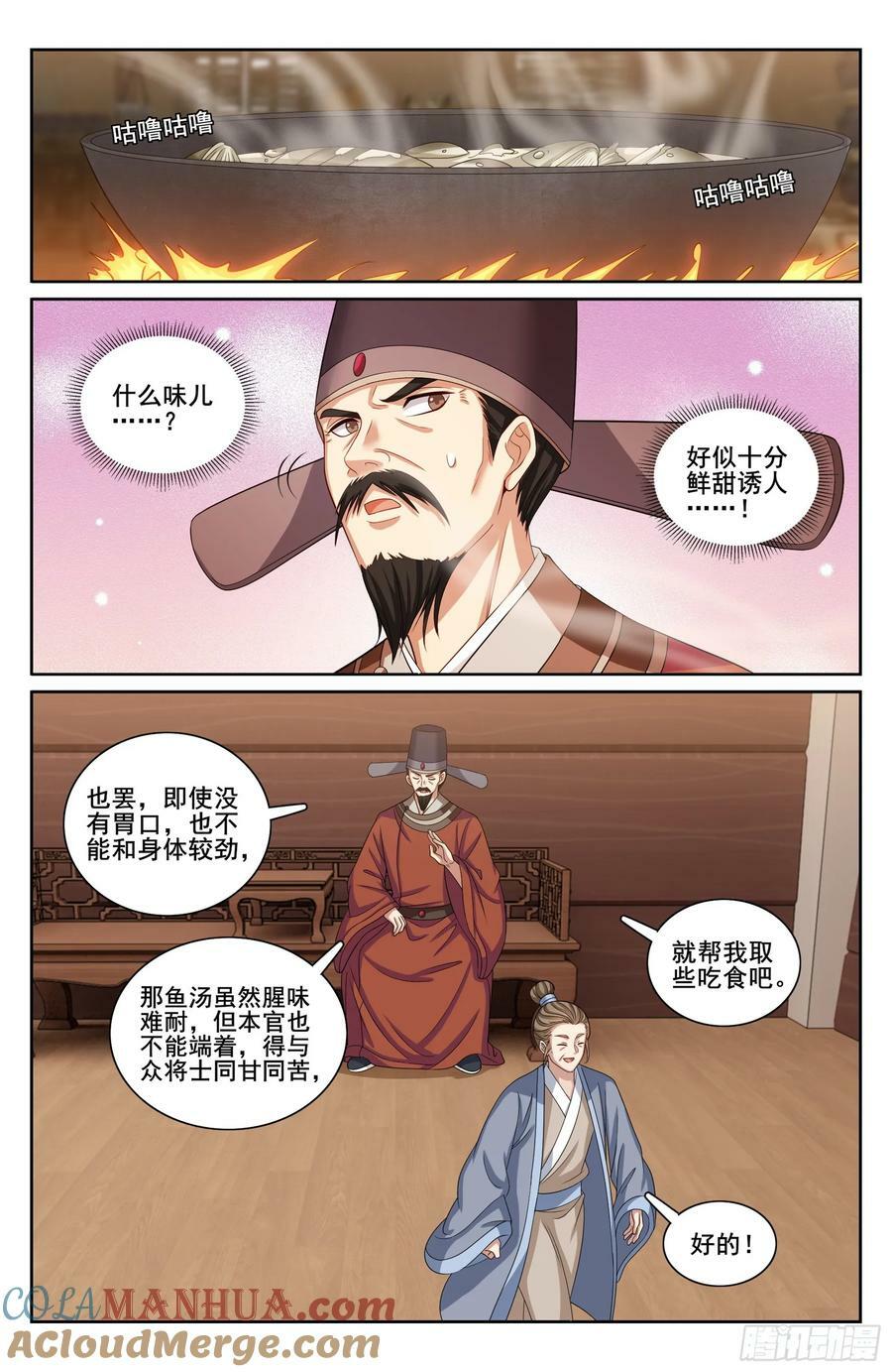 218离京14