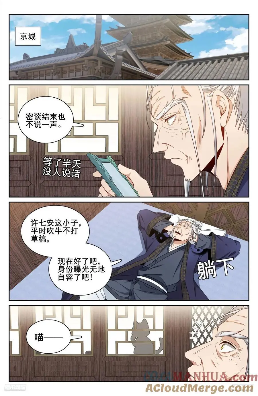 269摊牌6