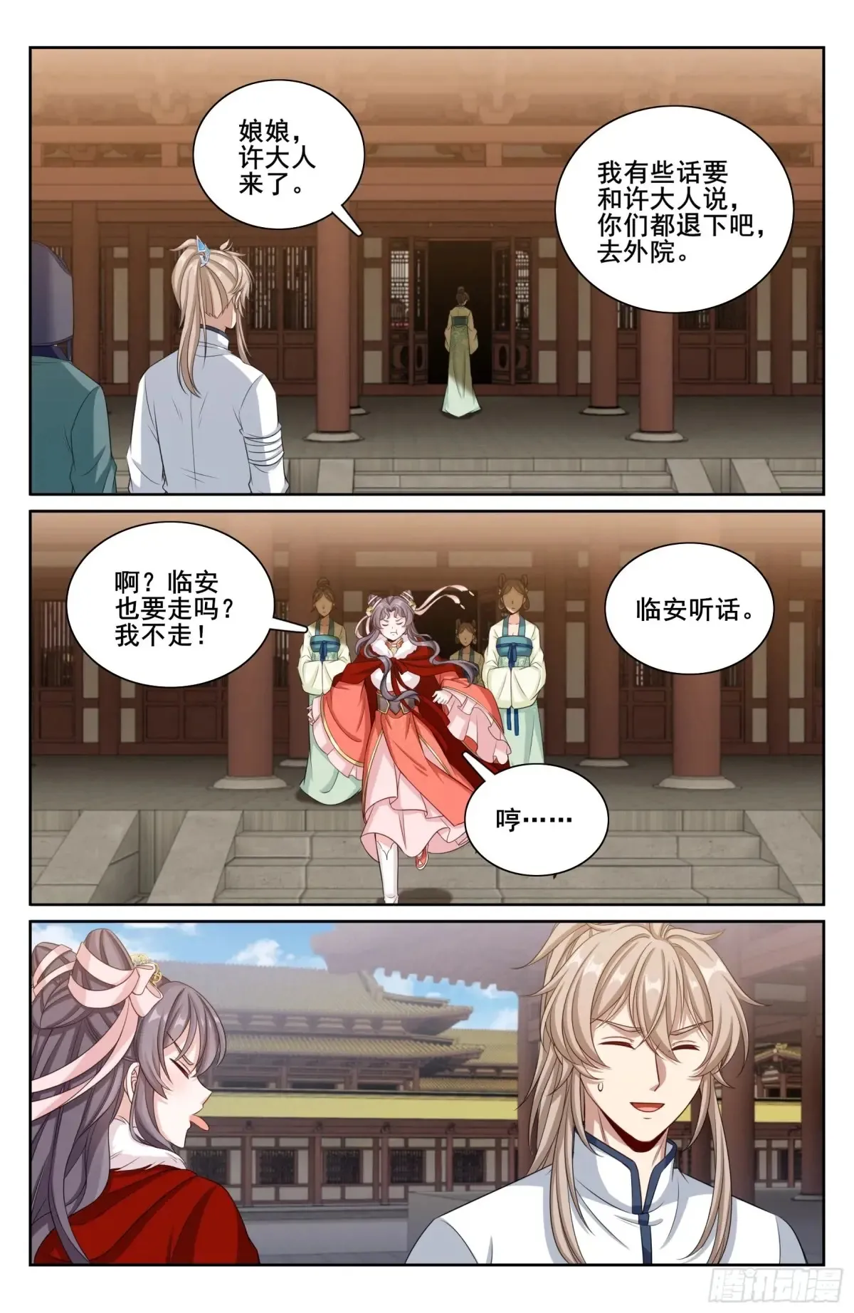 324接近真相18
