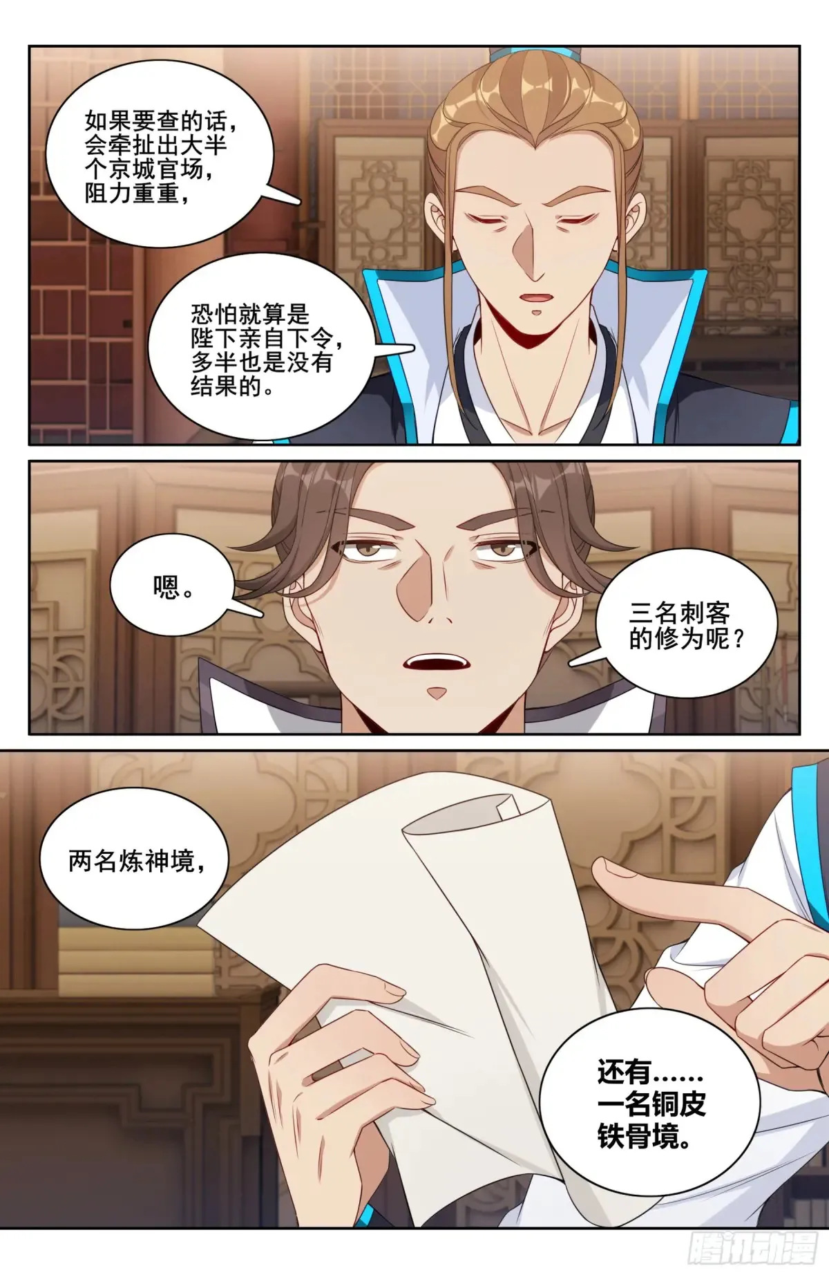 317极限反杀17