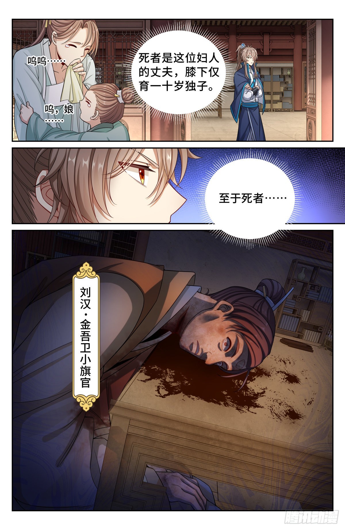 120命案7