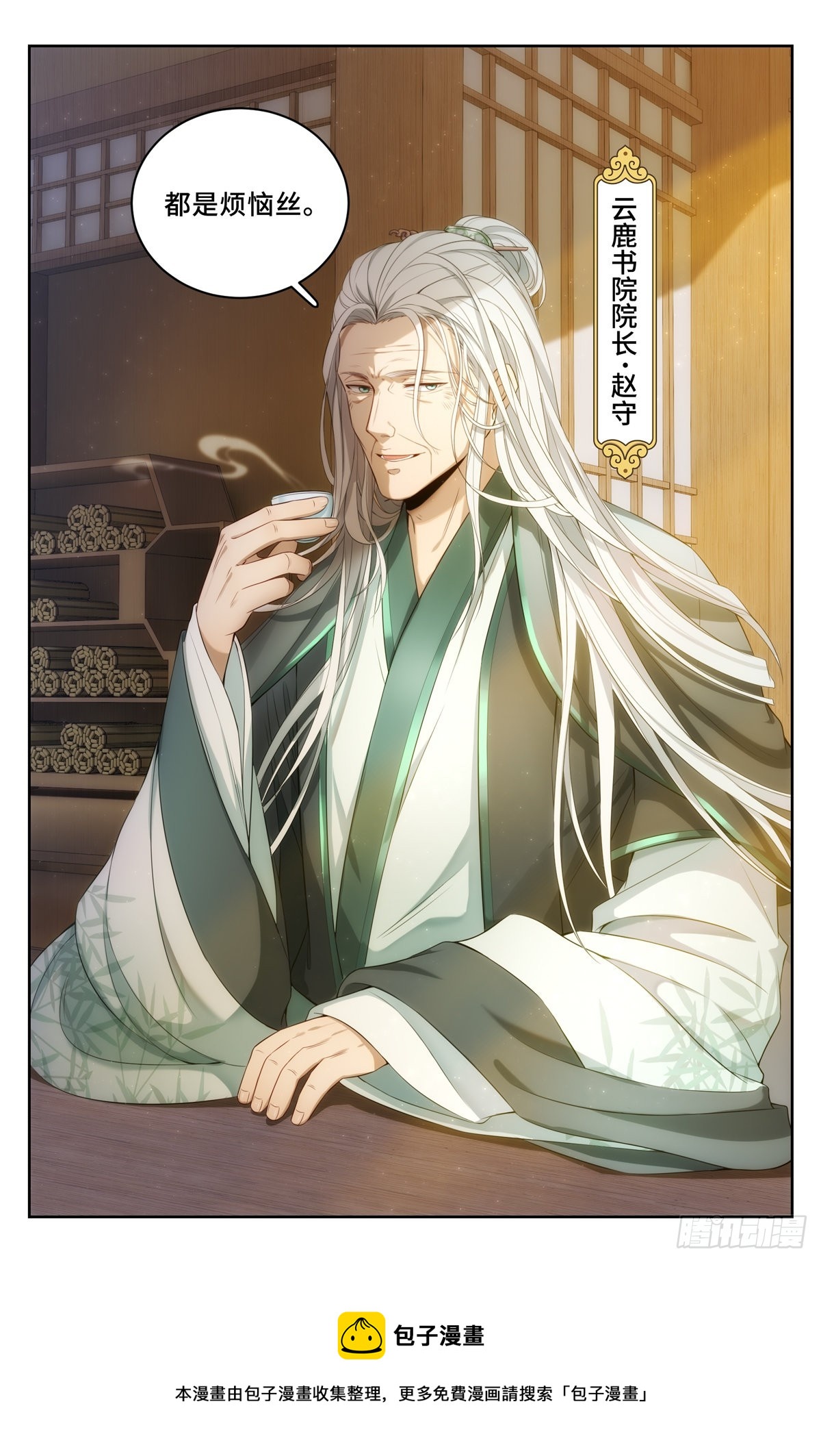 055如何开天门15