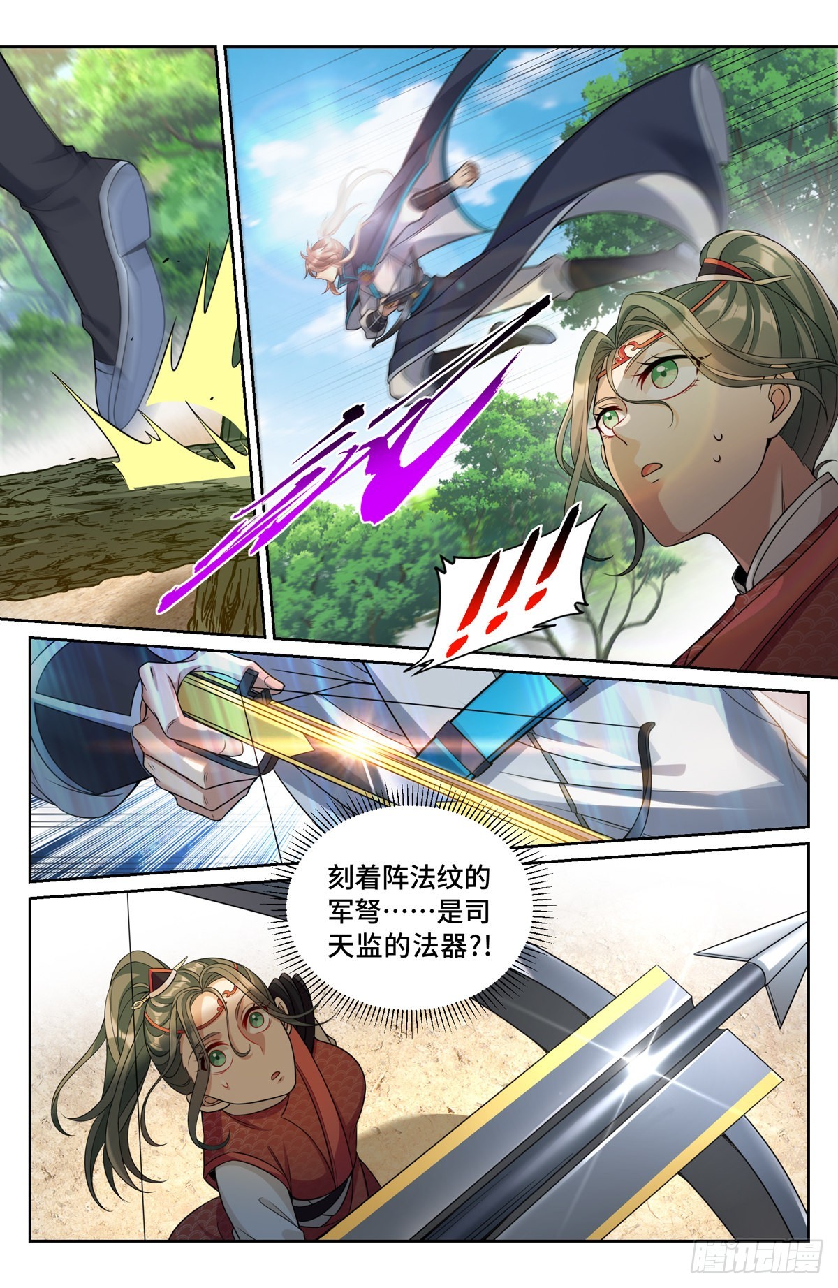 089击毙2