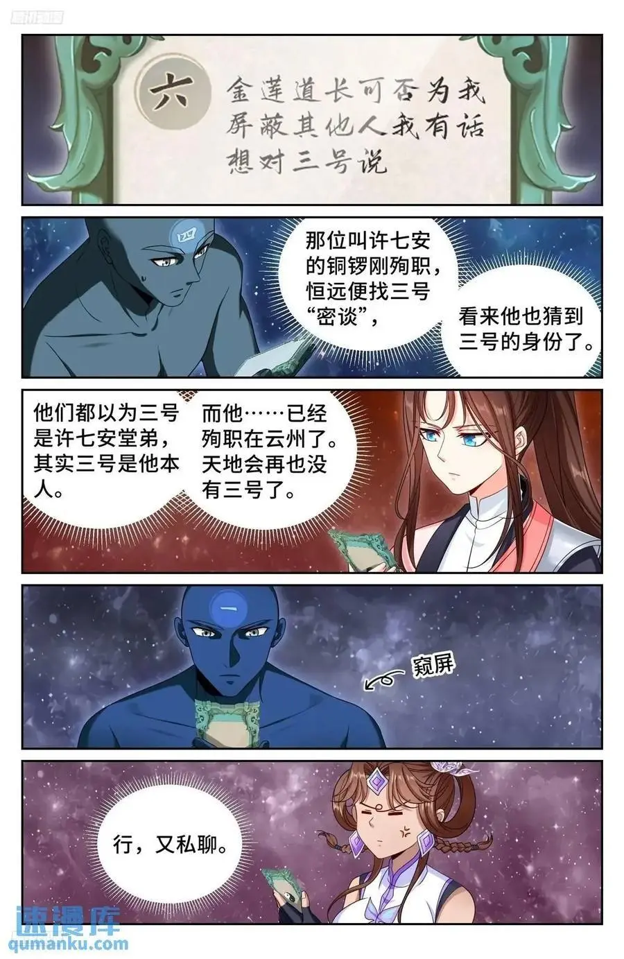 298验尸1