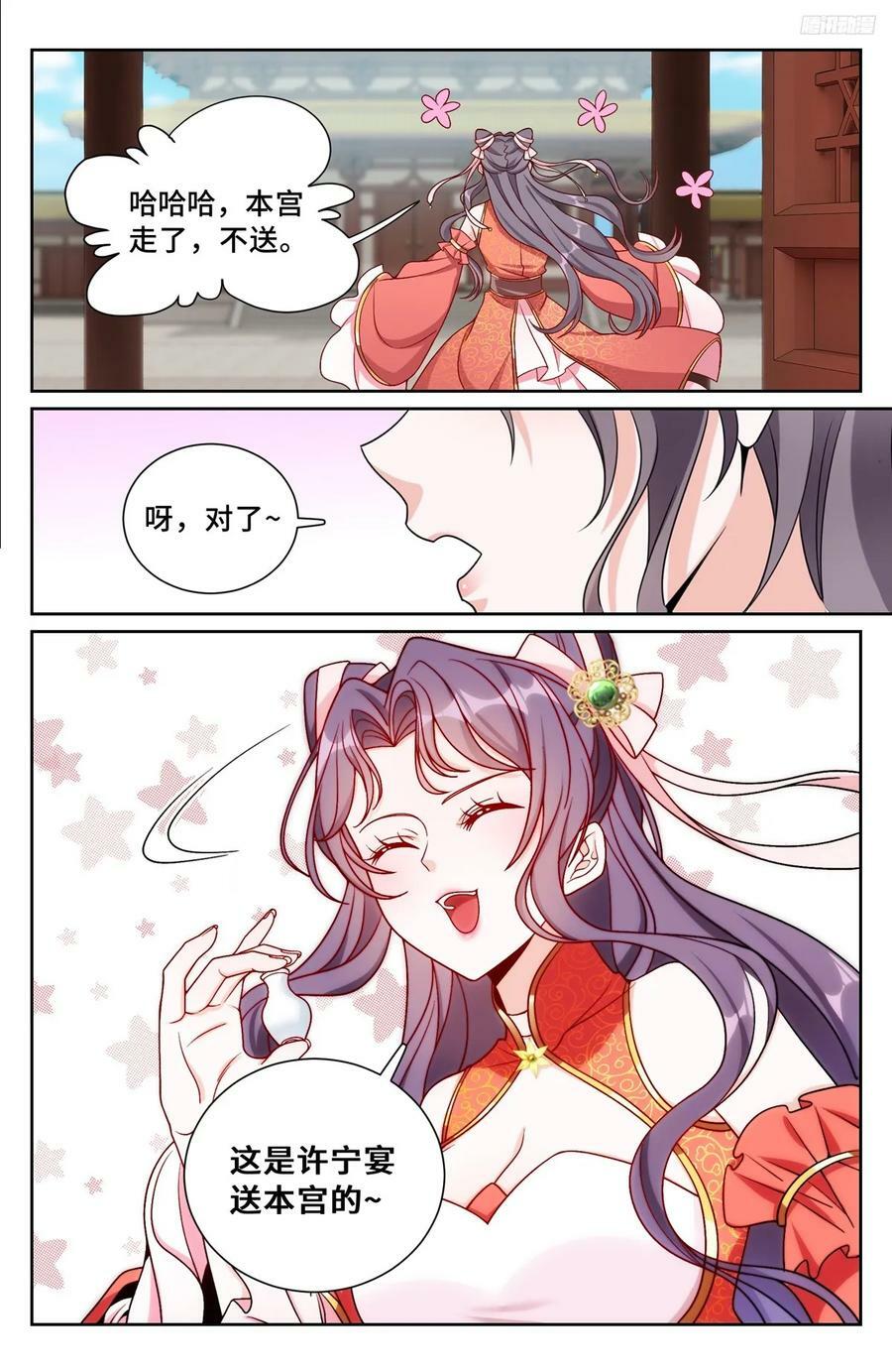 216嘲讽5