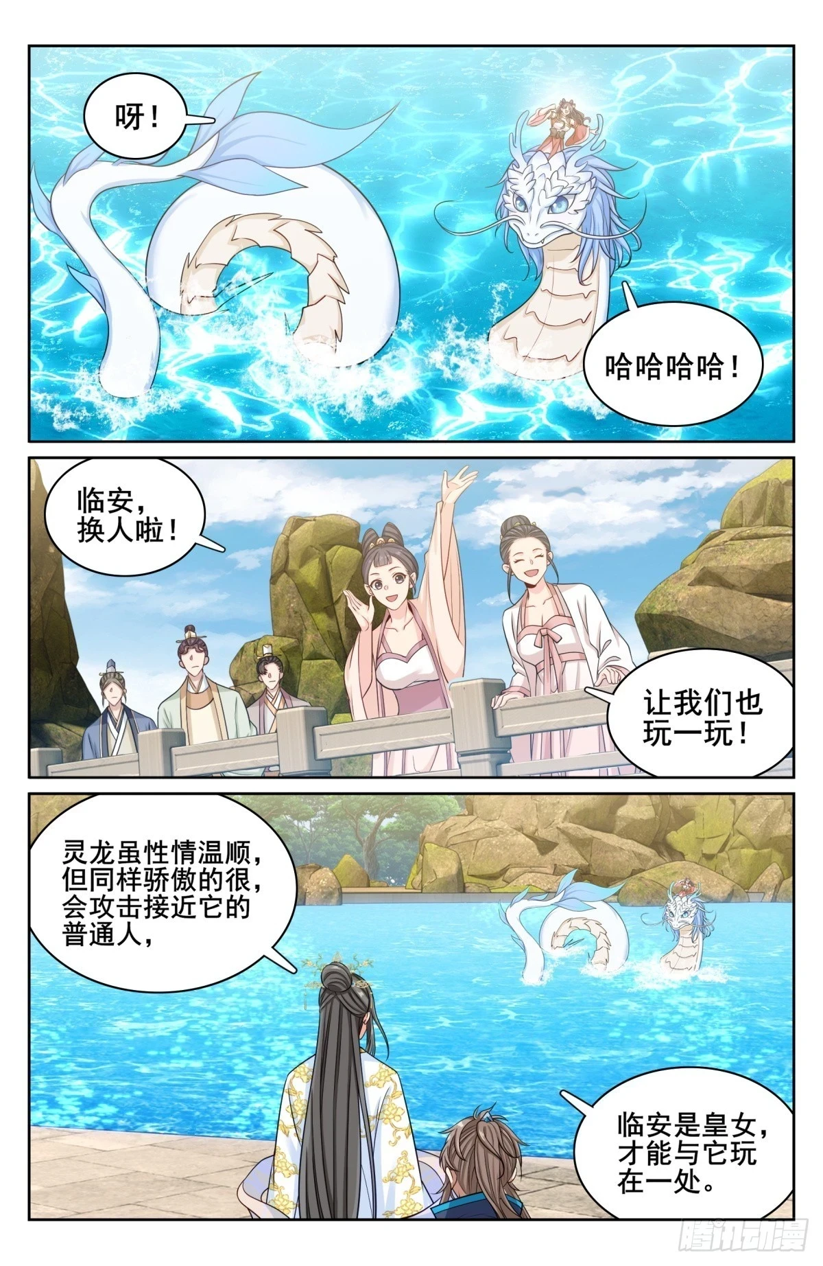 156灵龙10