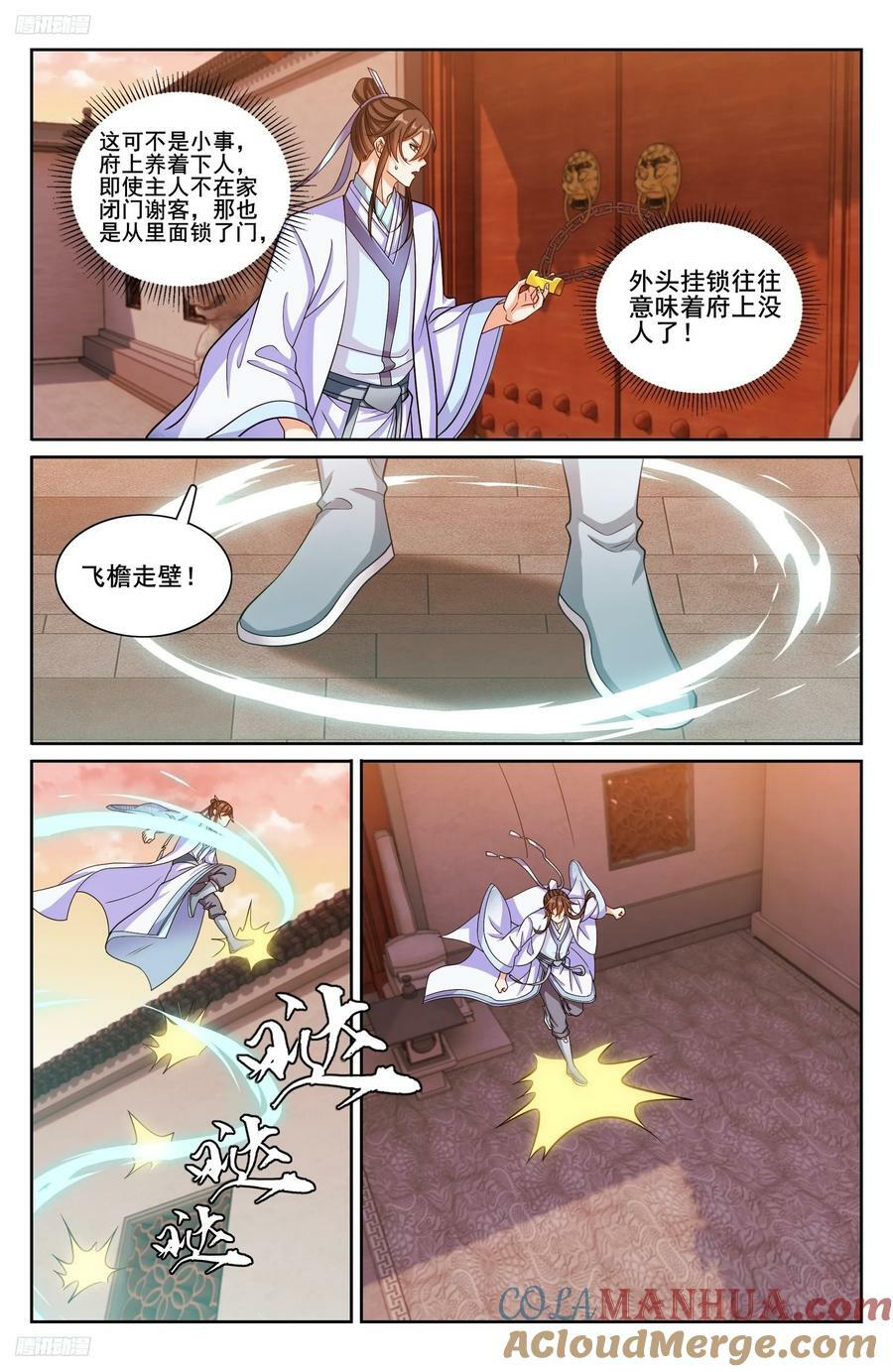 219我没有家人2