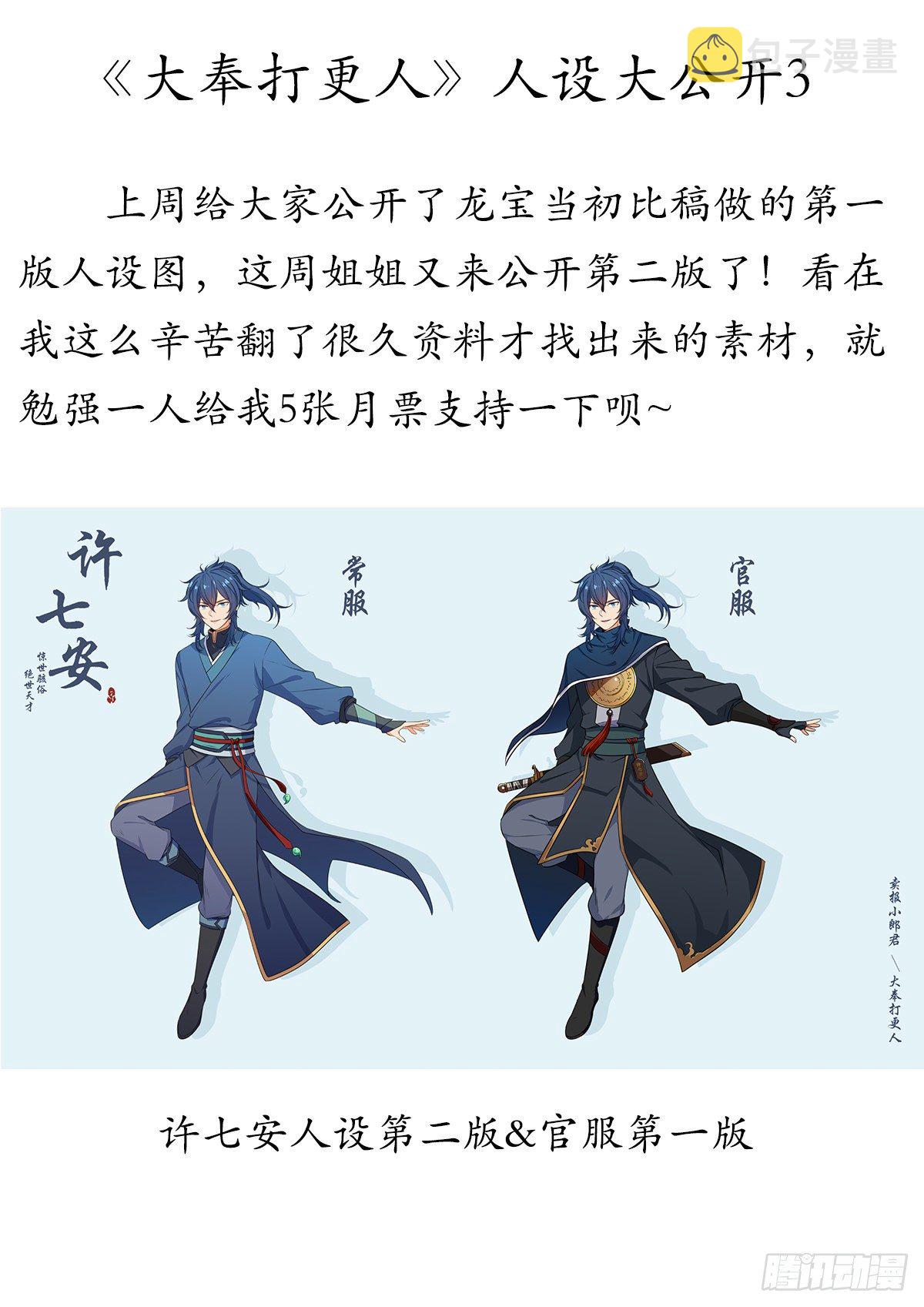 032四处求援22