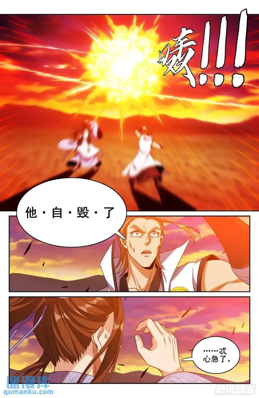 275武夫的实力19