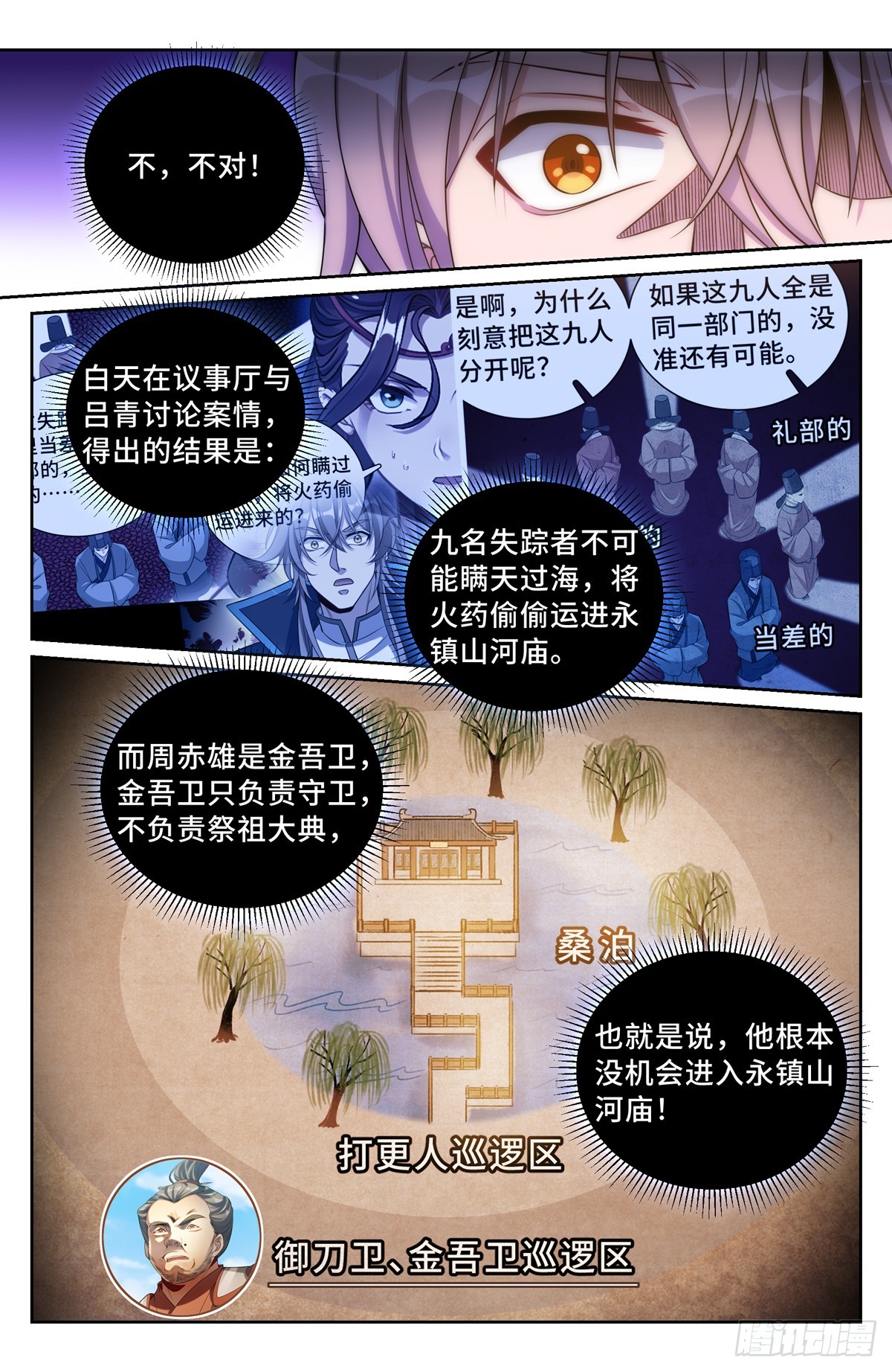 147真正的任务15