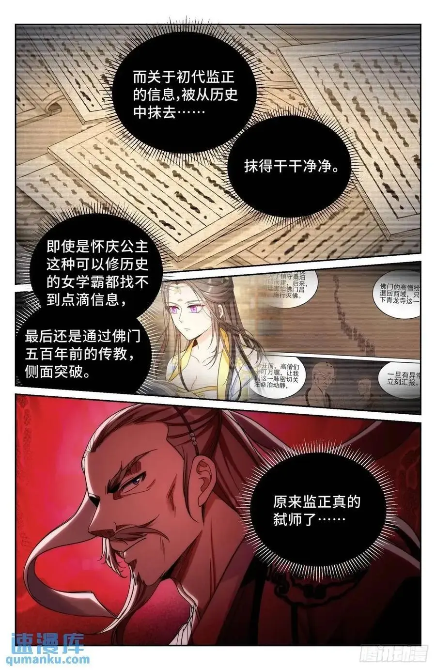 282另有其人17