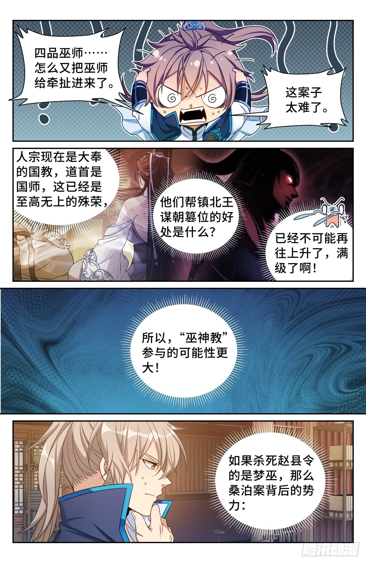 159做牛做马13