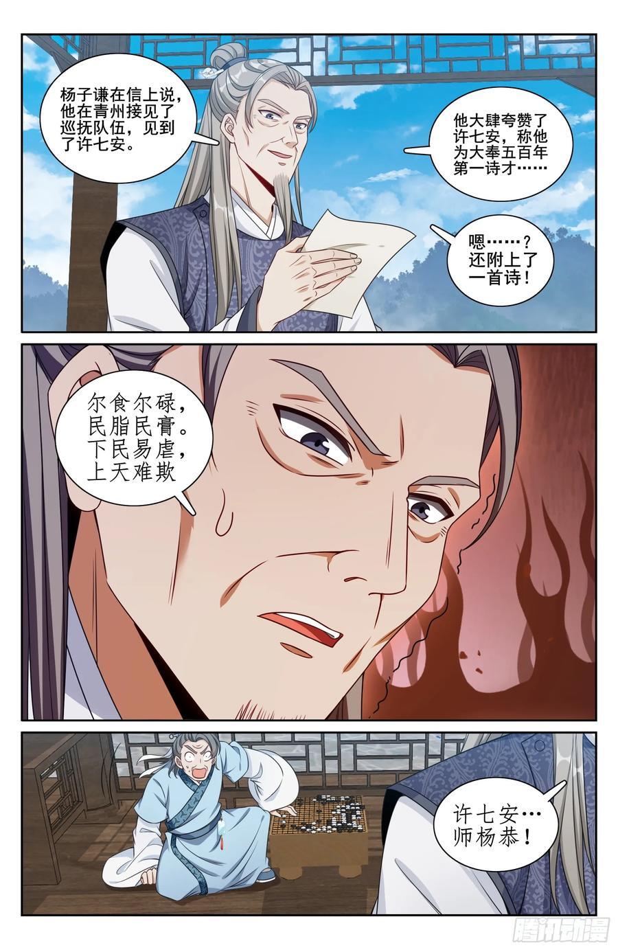 245吸头15