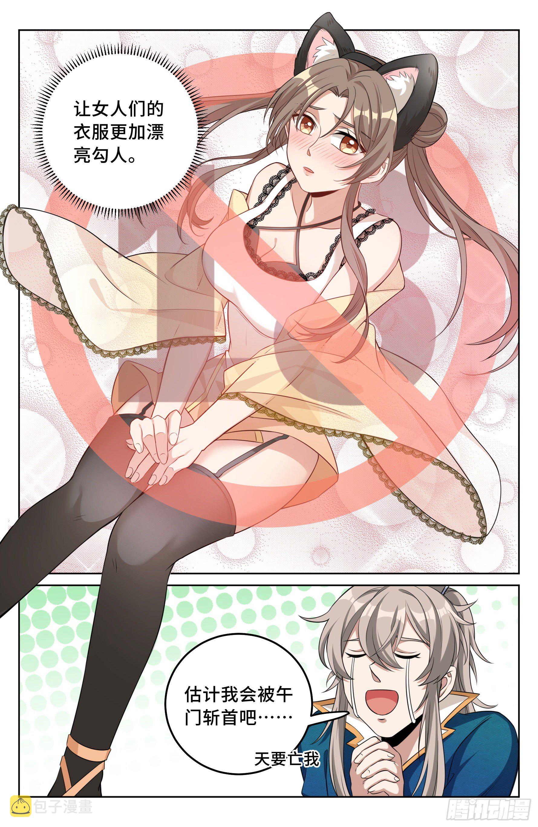 025浩然正气14