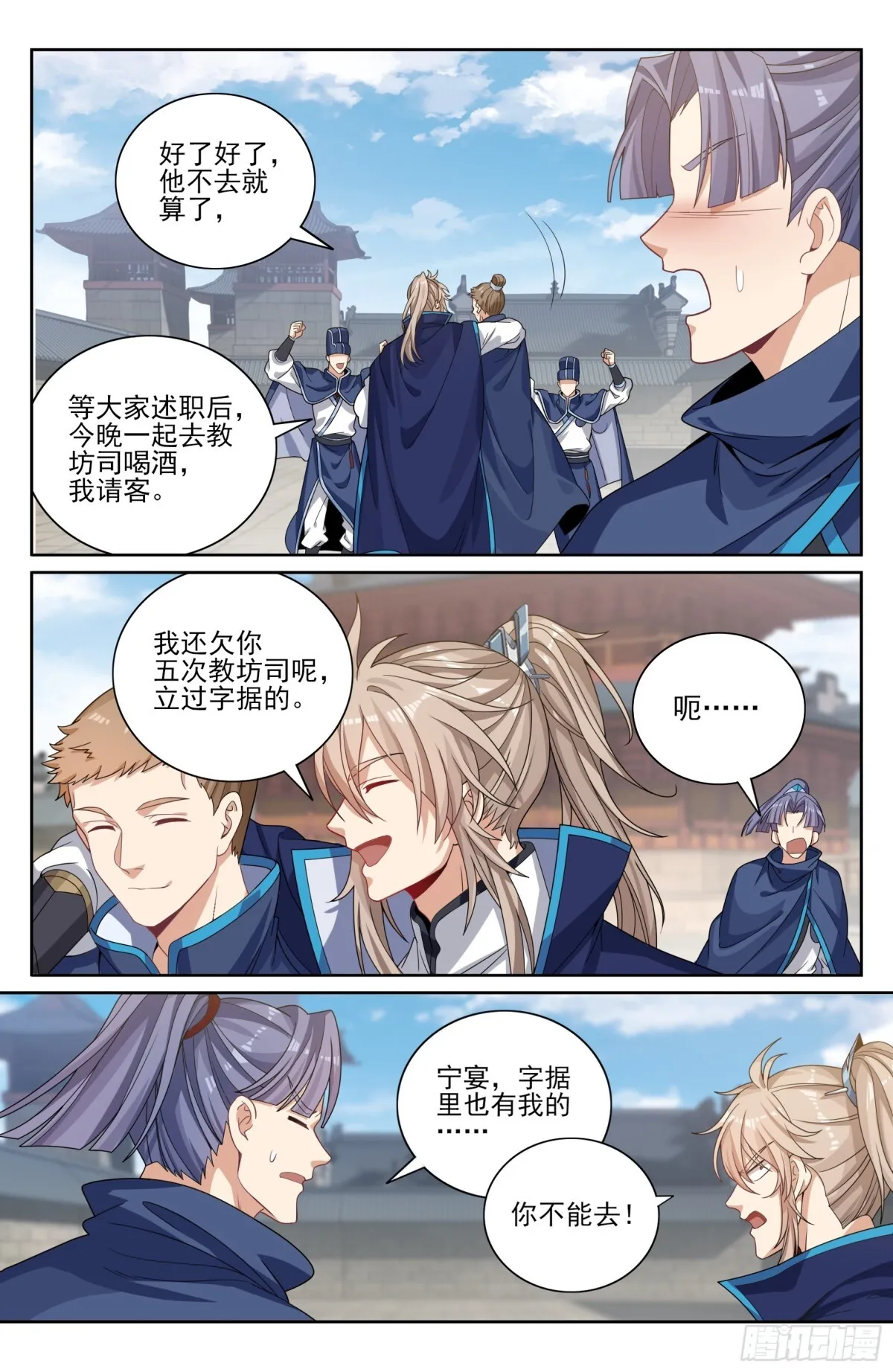 355混入其中12