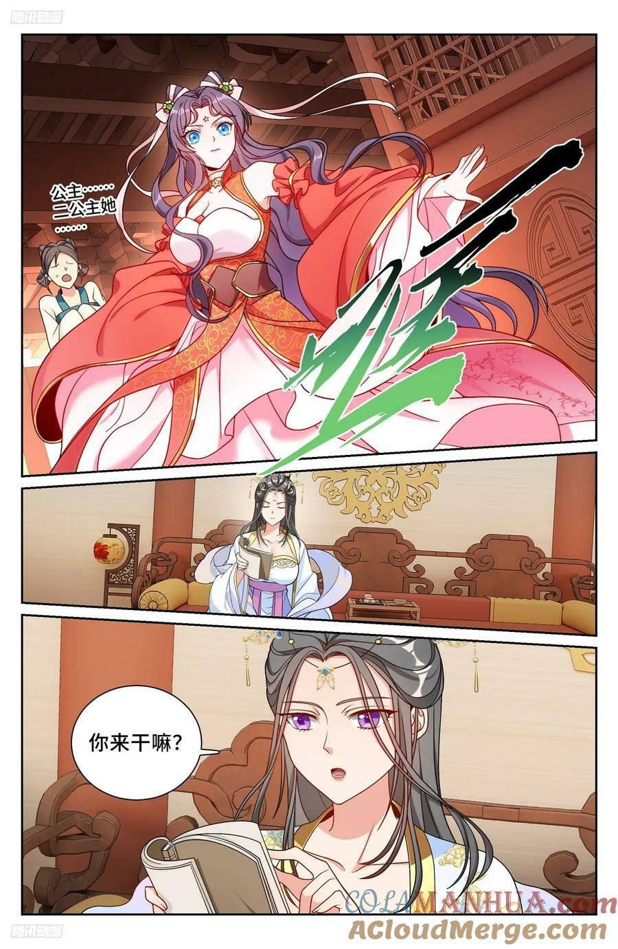 216嘲讽2